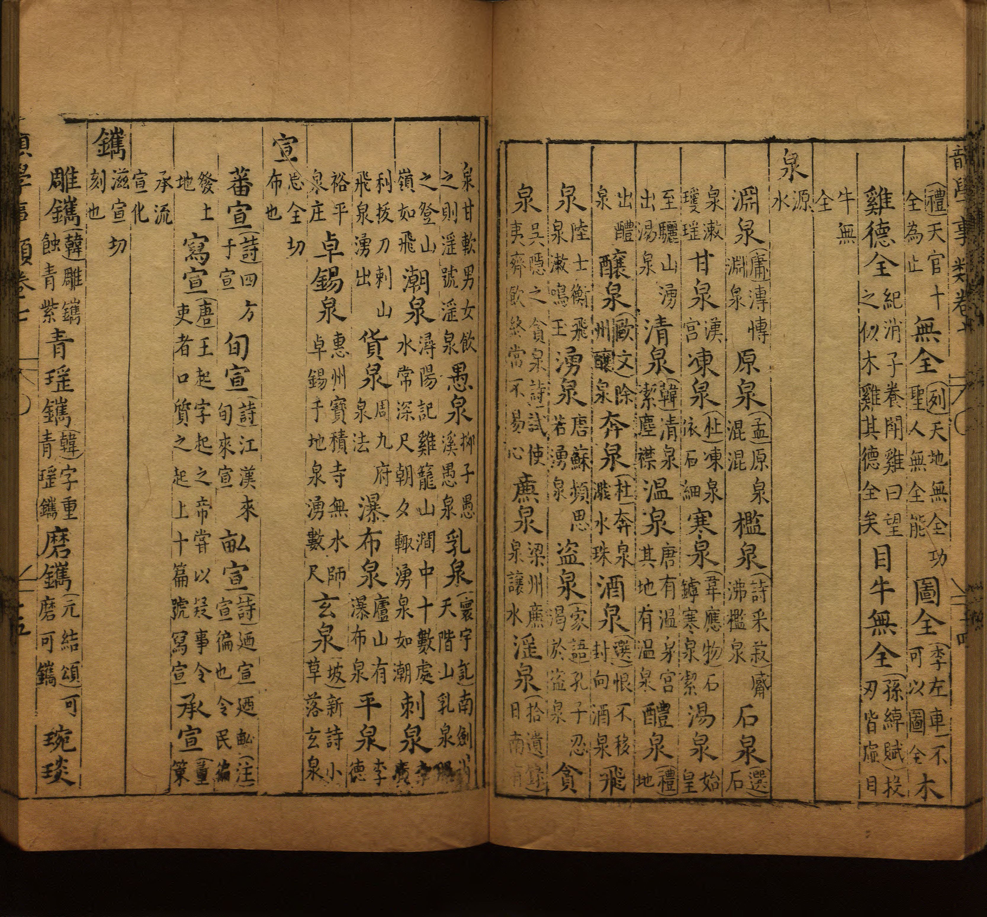 语文老师推荐的小学二年级练字字帖打印是什么字帖啊
