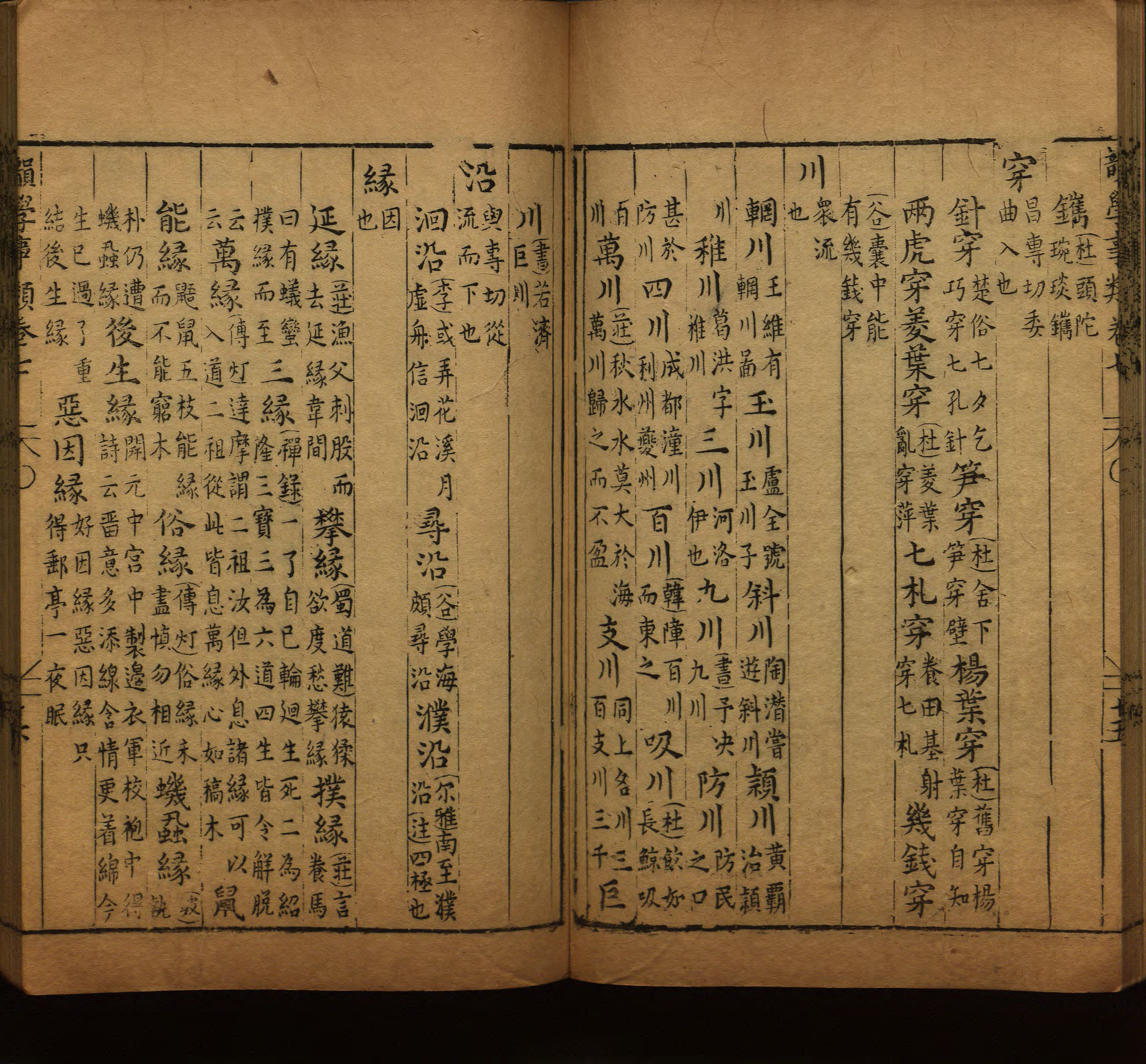 语文老师推荐的小学二年级练字字帖打印是什么字帖啊