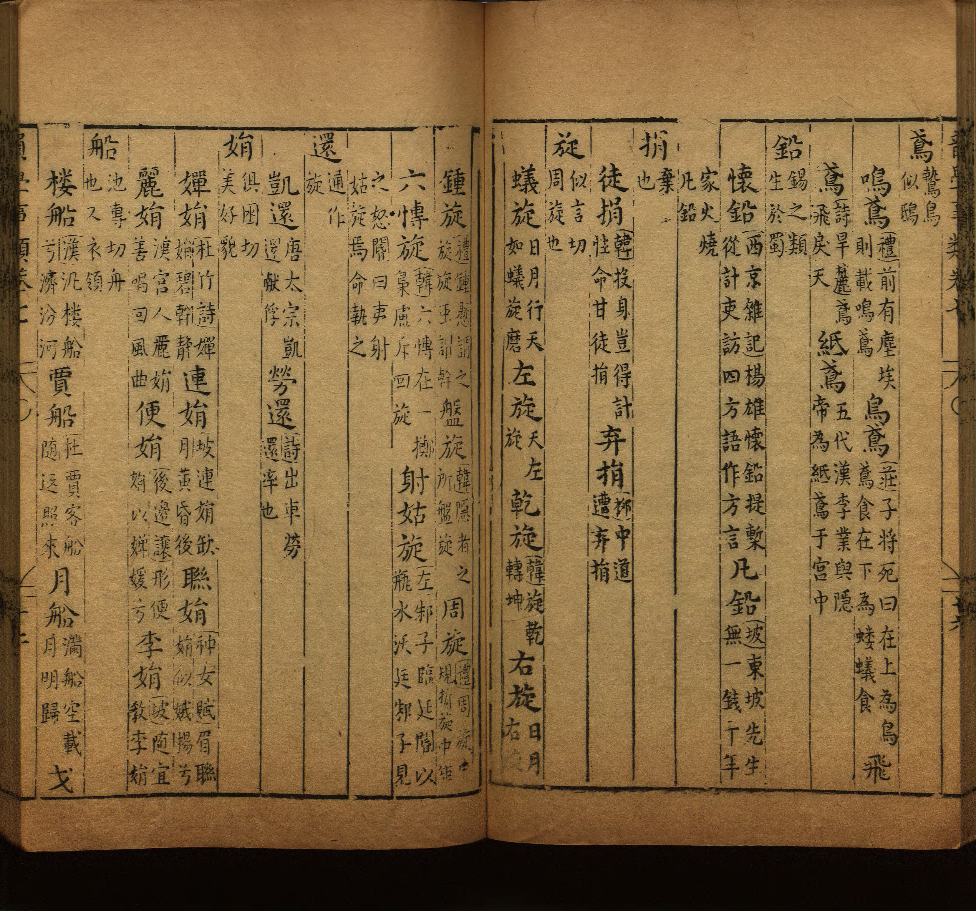 语文老师推荐的小学二年级练字字帖打印是什么字帖啊