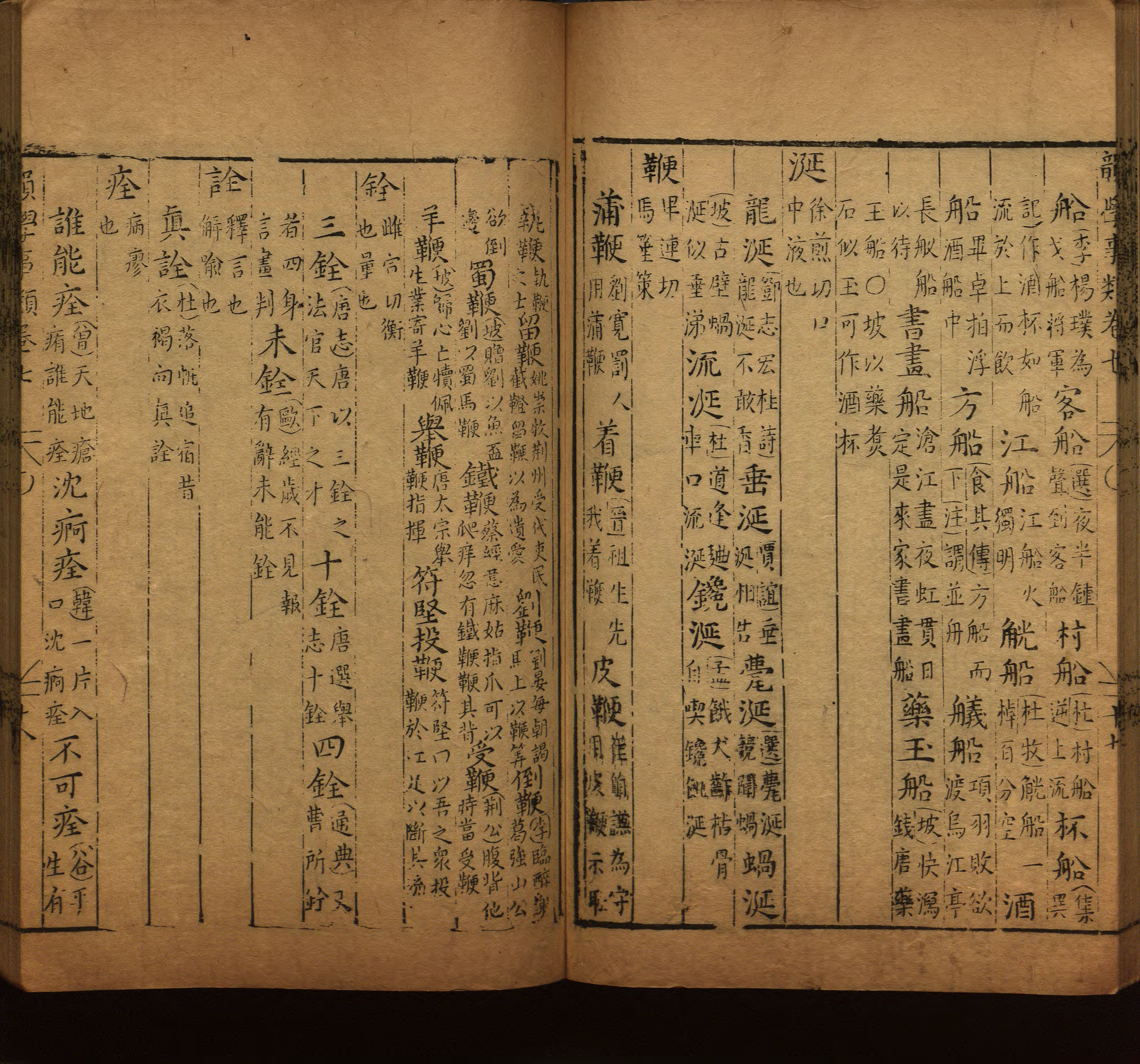 语文老师推荐的小学二年级练字字帖打印是什么字帖啊