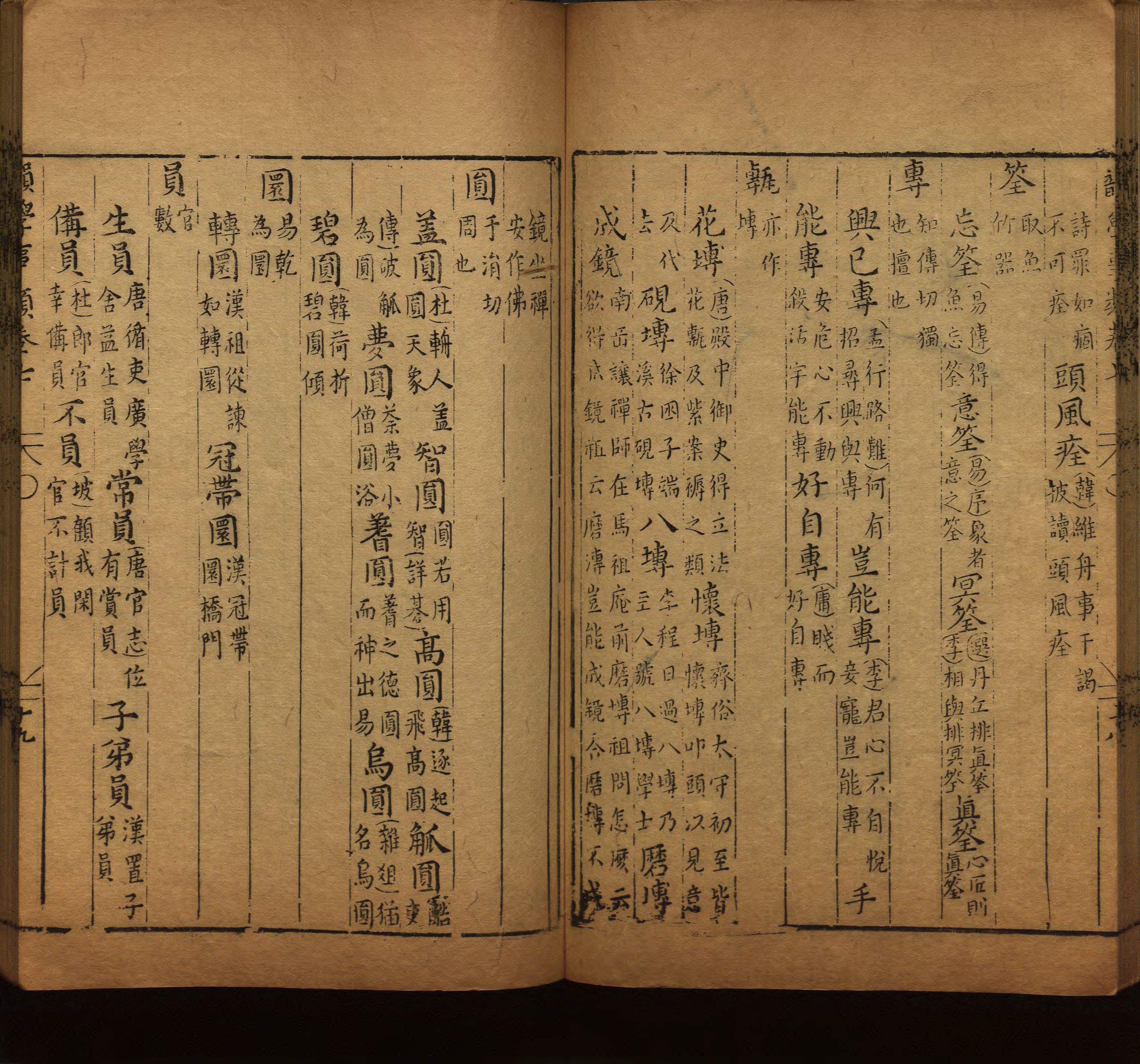 语文老师推荐的小学二年级练字字帖打印是什么字帖啊