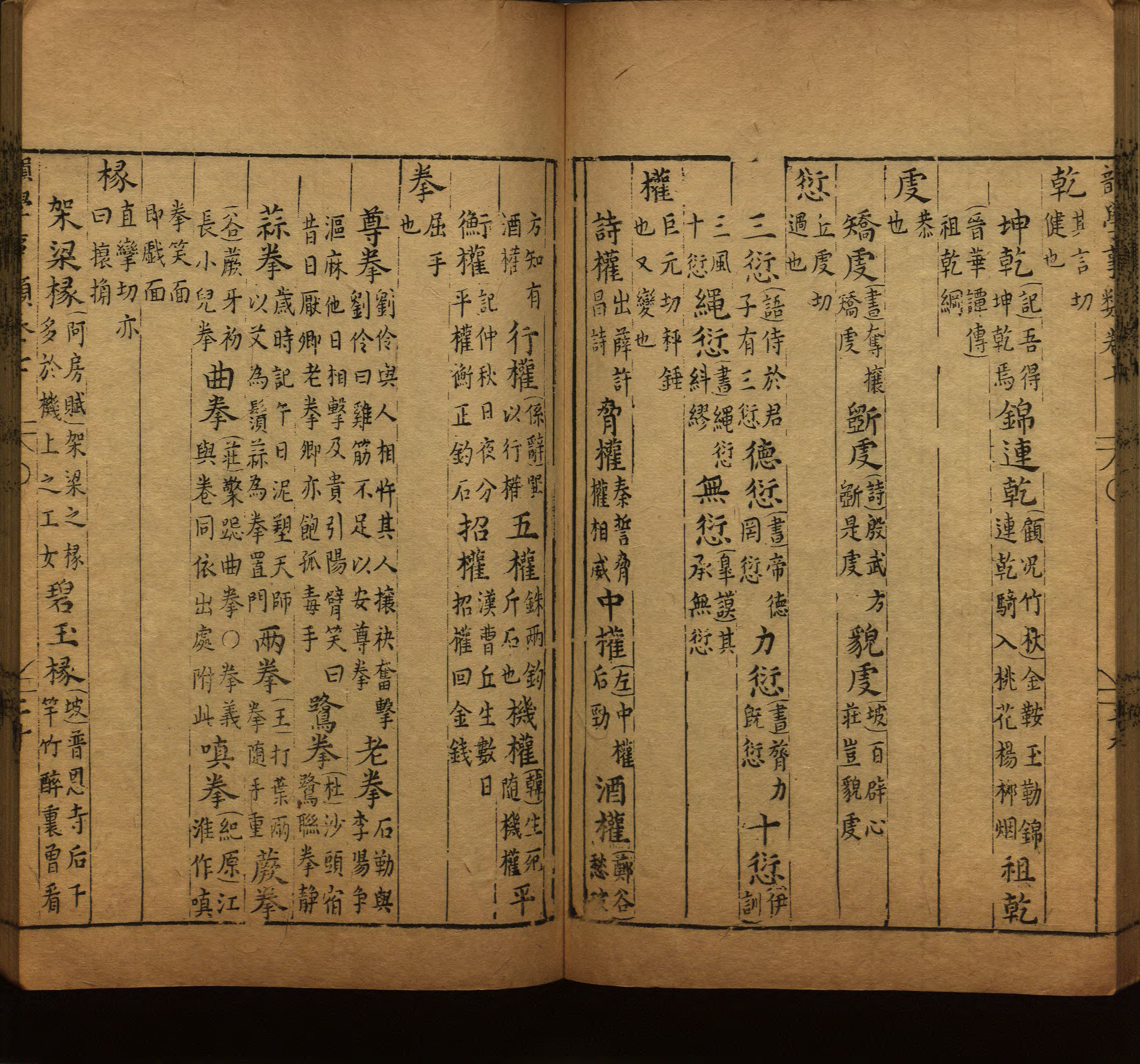 语文老师推荐的小学二年级练字字帖打印是什么字帖啊