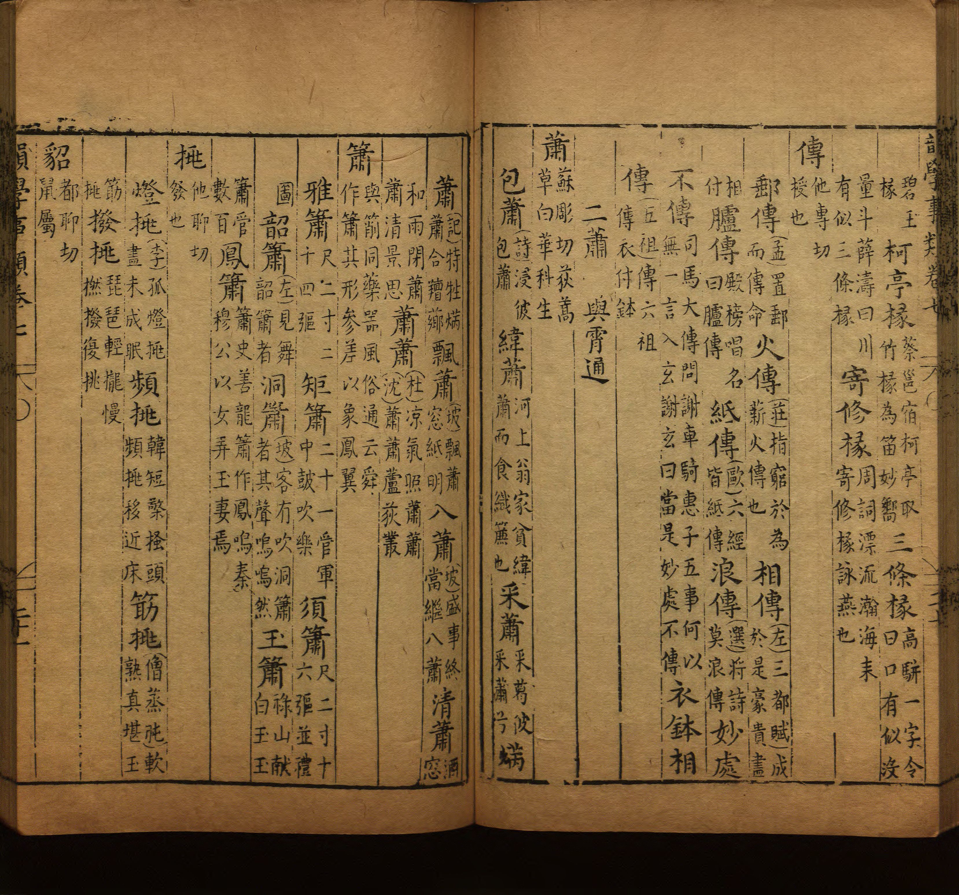 语文老师推荐的小学二年级练字字帖打印是什么字帖啊