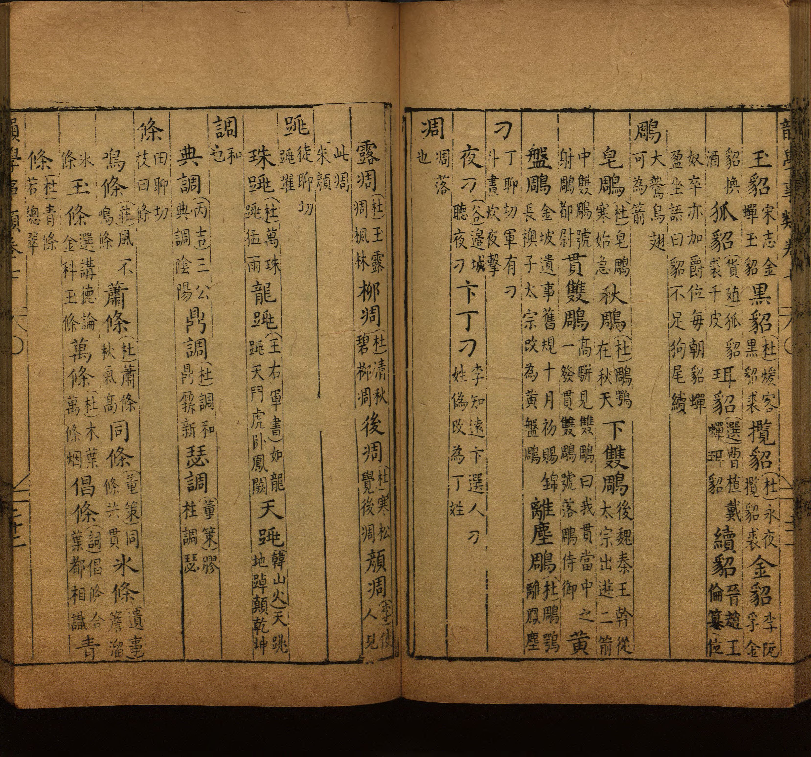 语文老师推荐的小学二年级练字字帖打印是什么字帖啊
