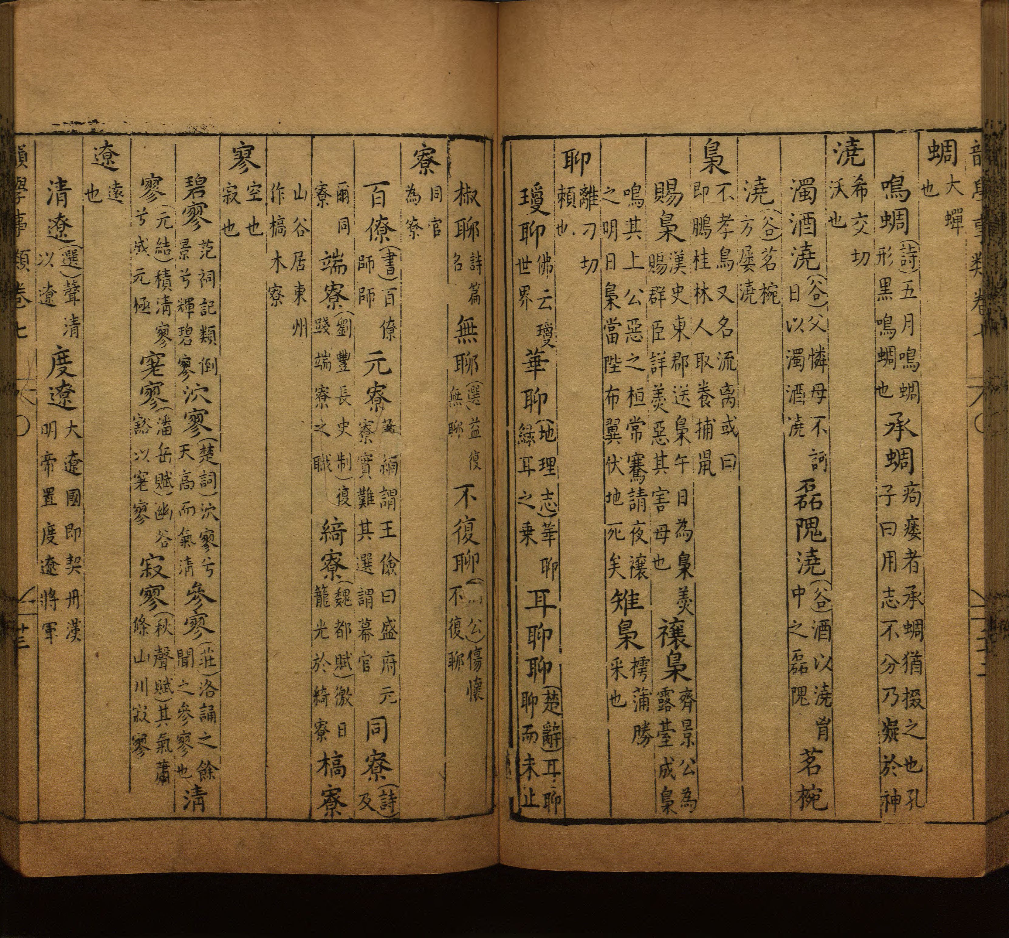 语文老师推荐的小学二年级练字字帖打印是什么字帖啊