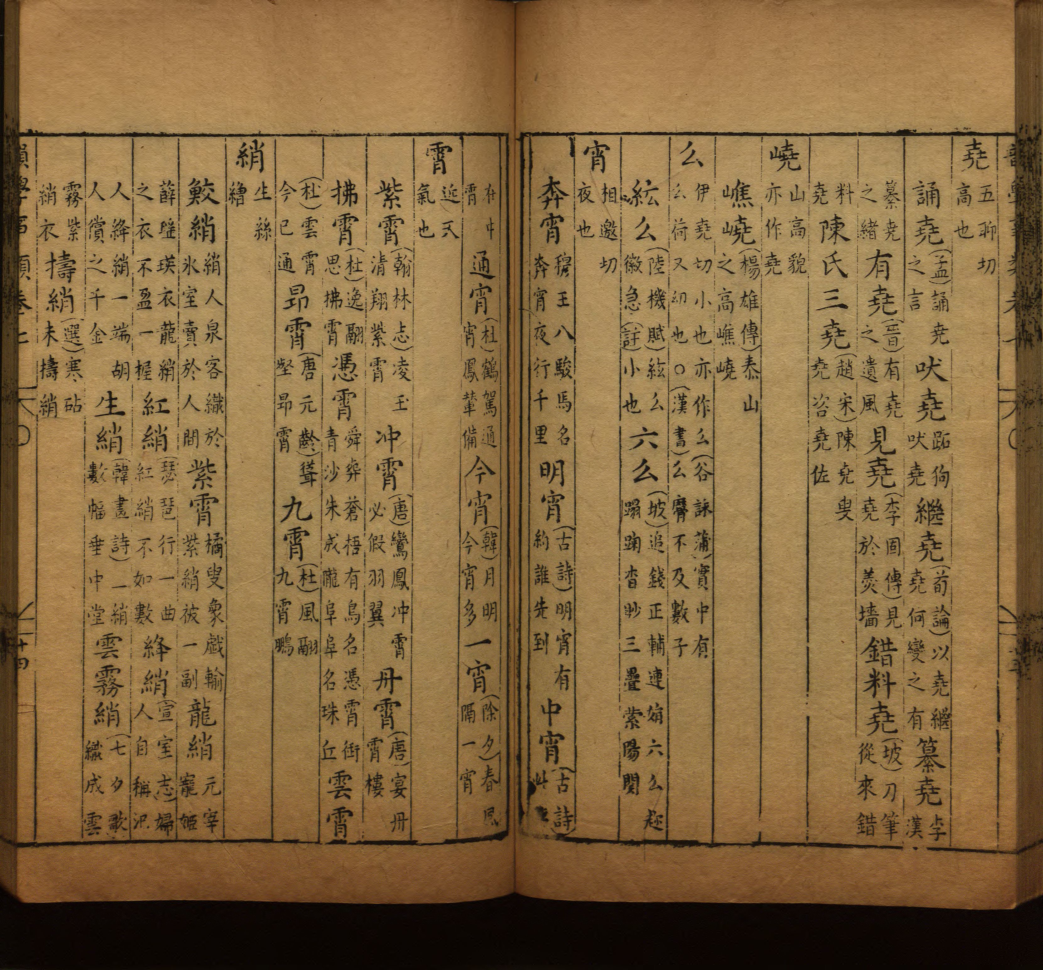 语文老师推荐的小学二年级练字字帖打印是什么字帖啊