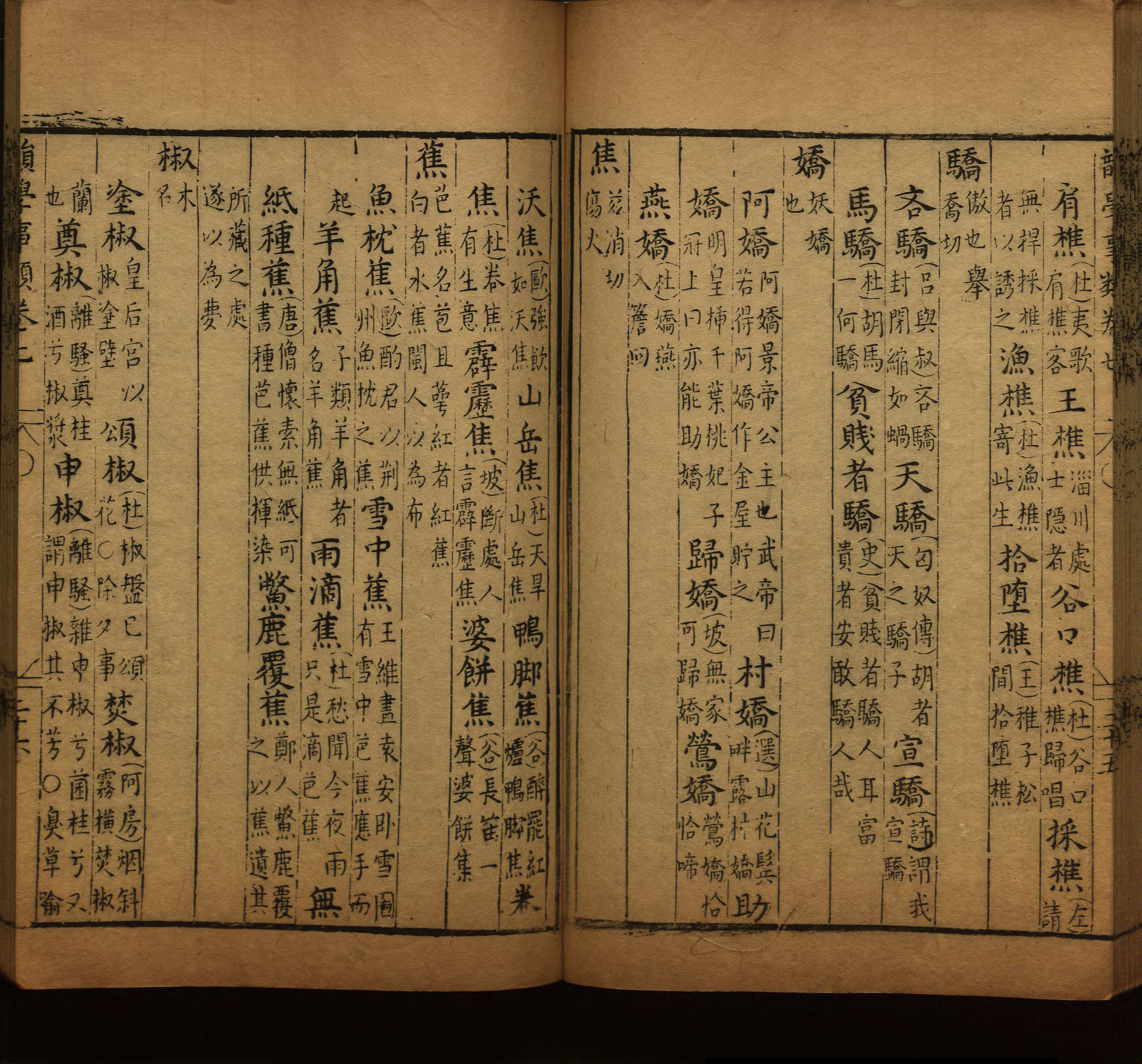 语文老师推荐的小学二年级练字字帖打印是什么字帖啊
