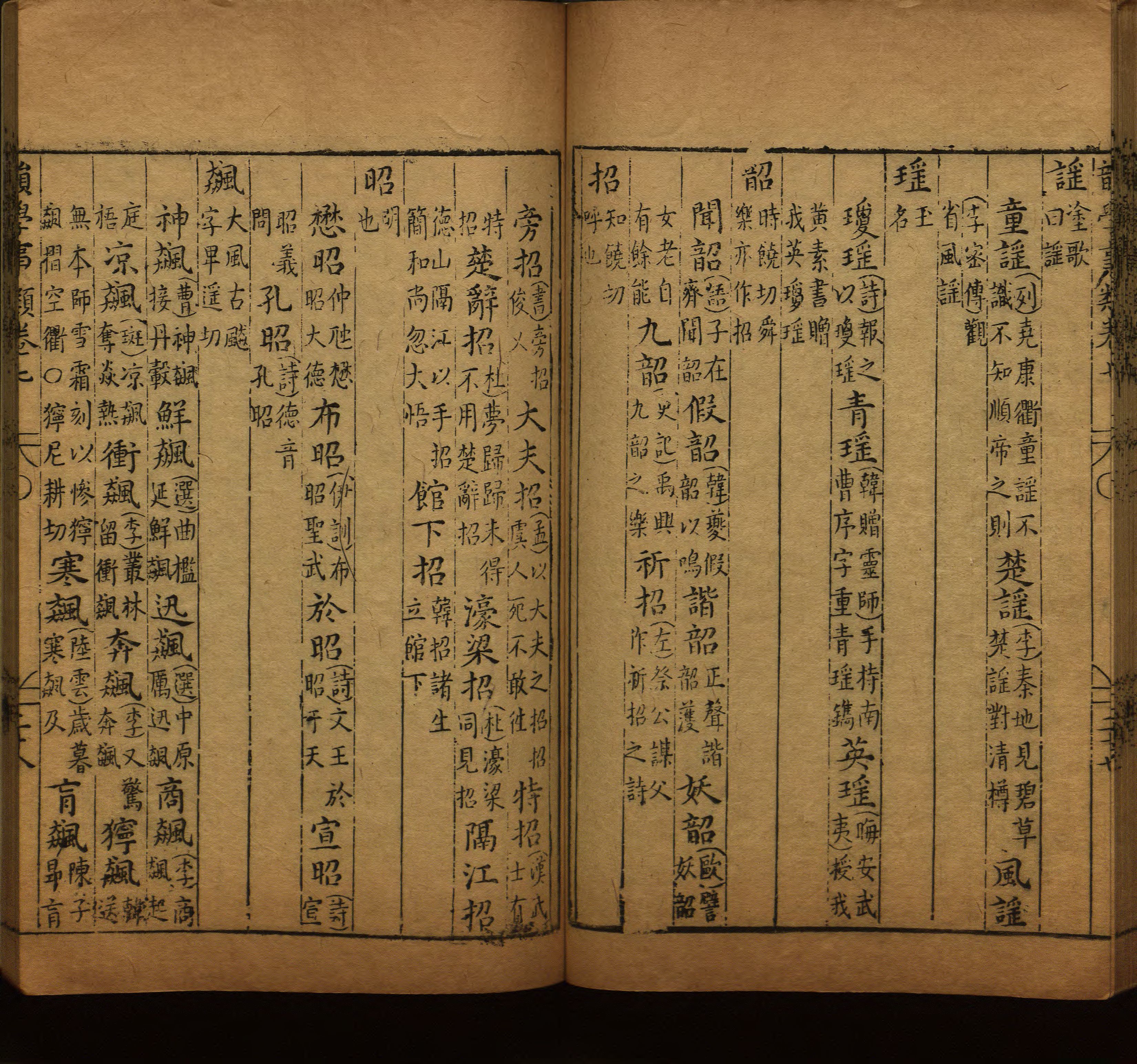 语文老师推荐的小学二年级练字字帖打印是什么字帖啊