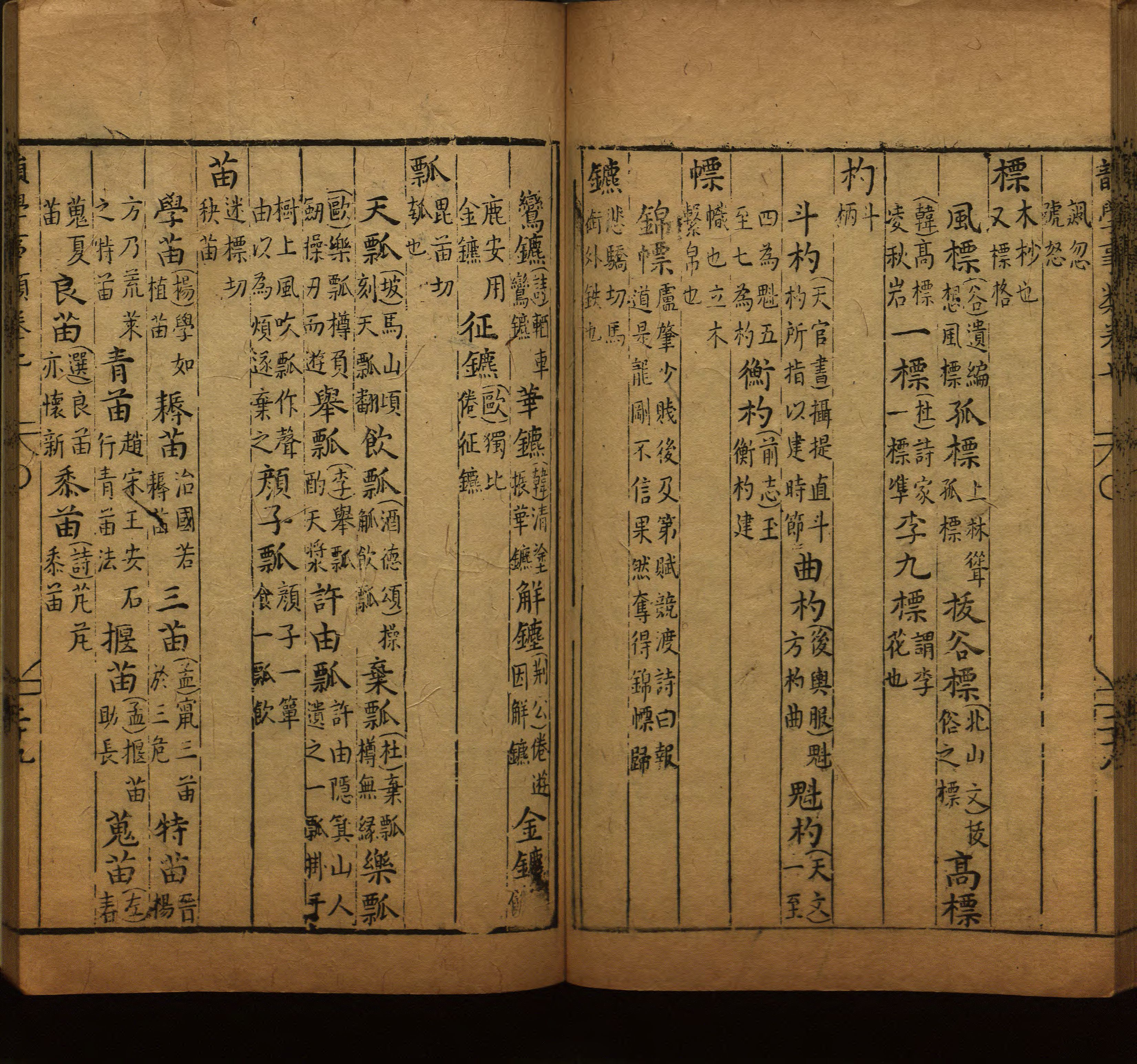 语文老师推荐的小学二年级练字字帖打印是什么字帖啊