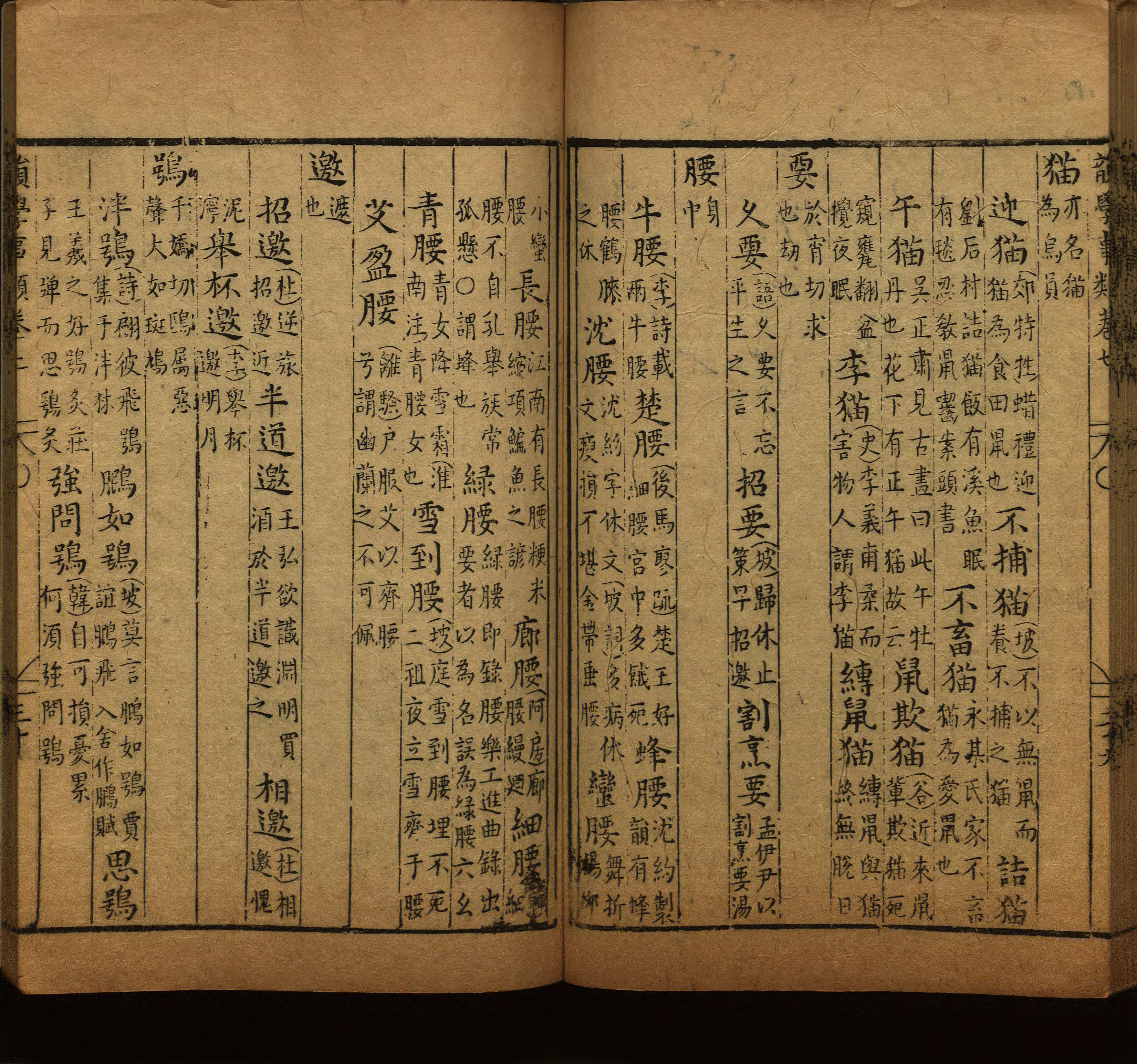语文老师推荐的小学二年级练字字帖打印是什么字帖啊