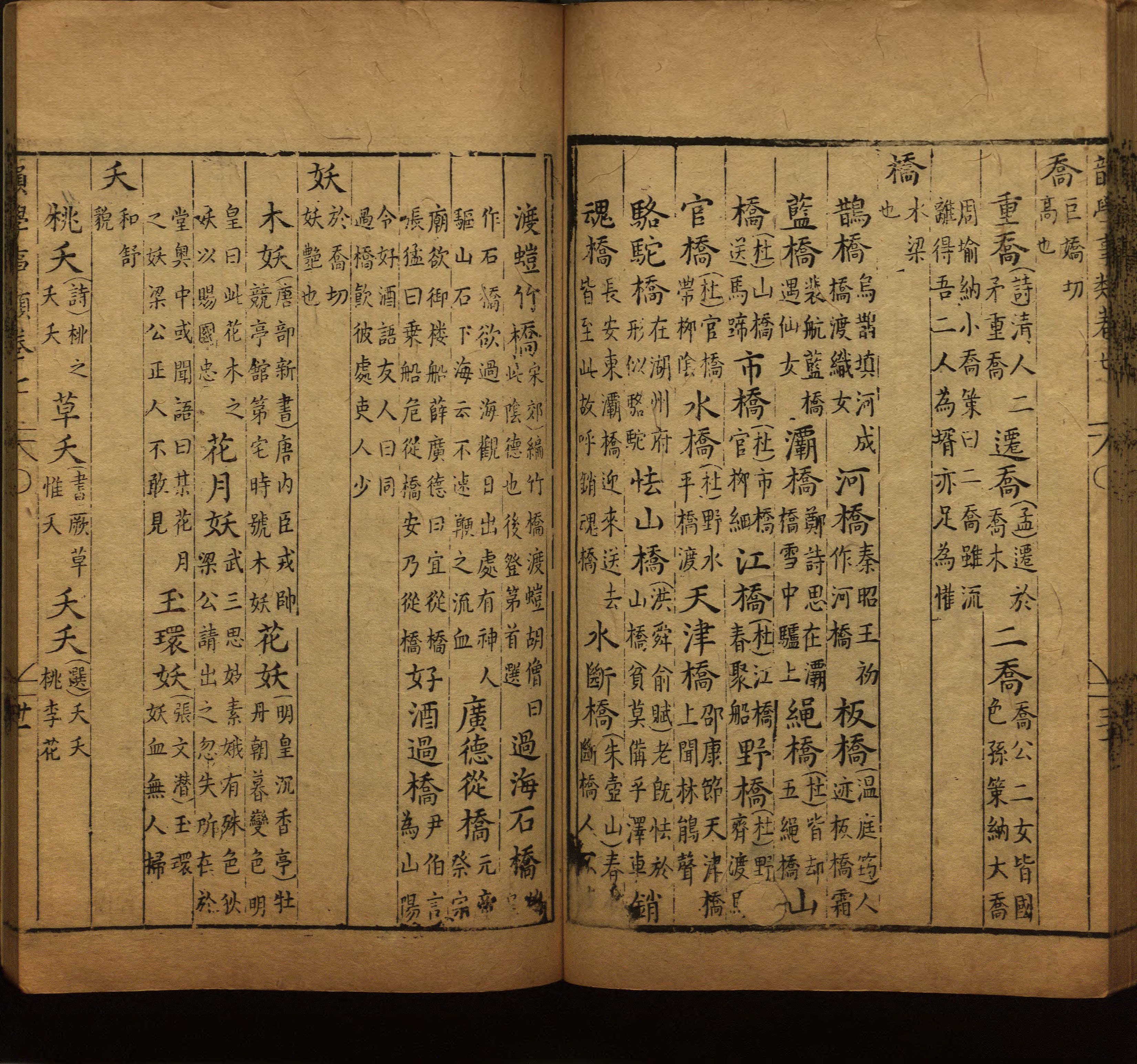 语文老师推荐的小学二年级练字字帖打印是什么字帖啊