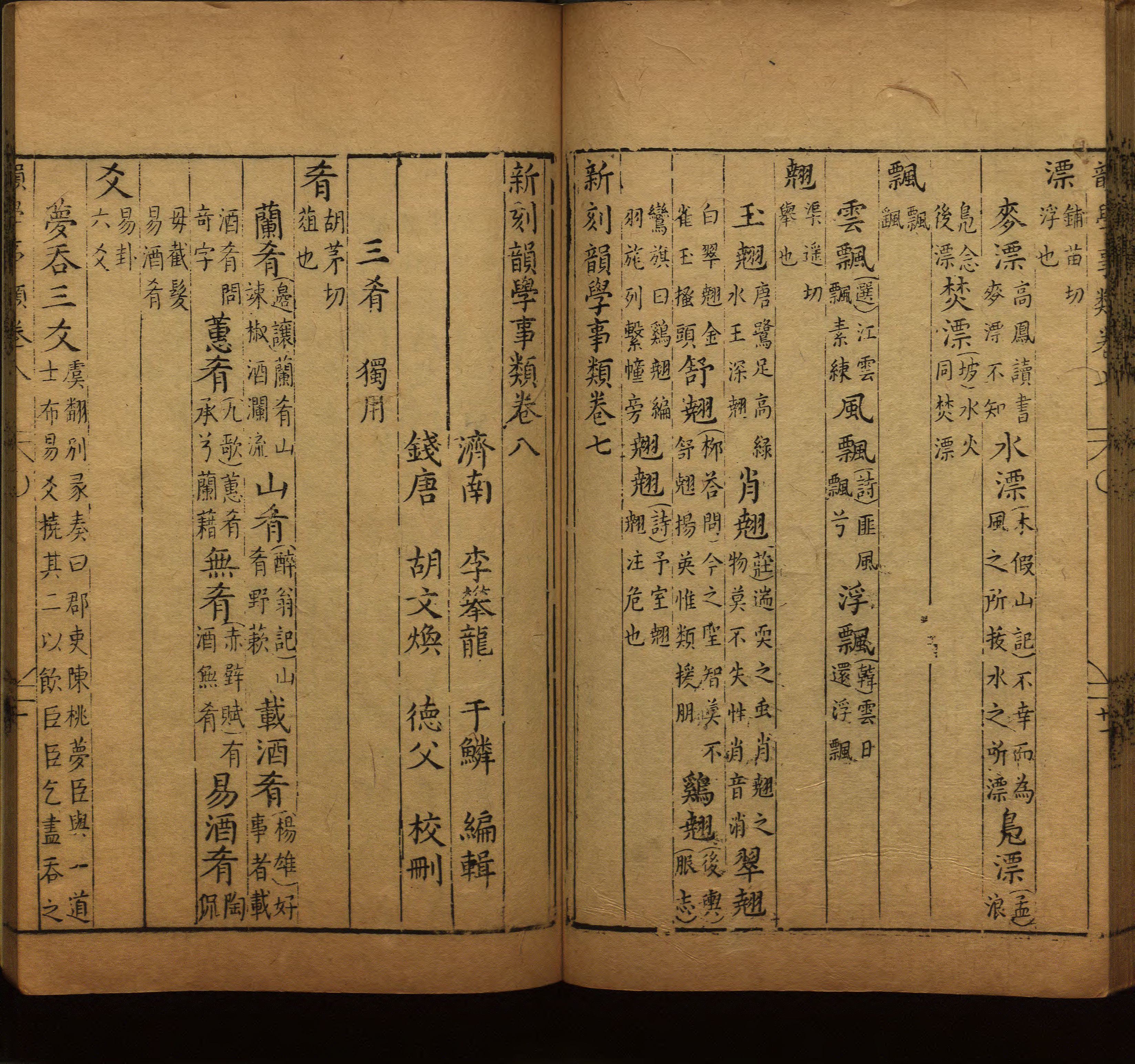 语文老师推荐的小学二年级练字字帖打印是什么字帖啊