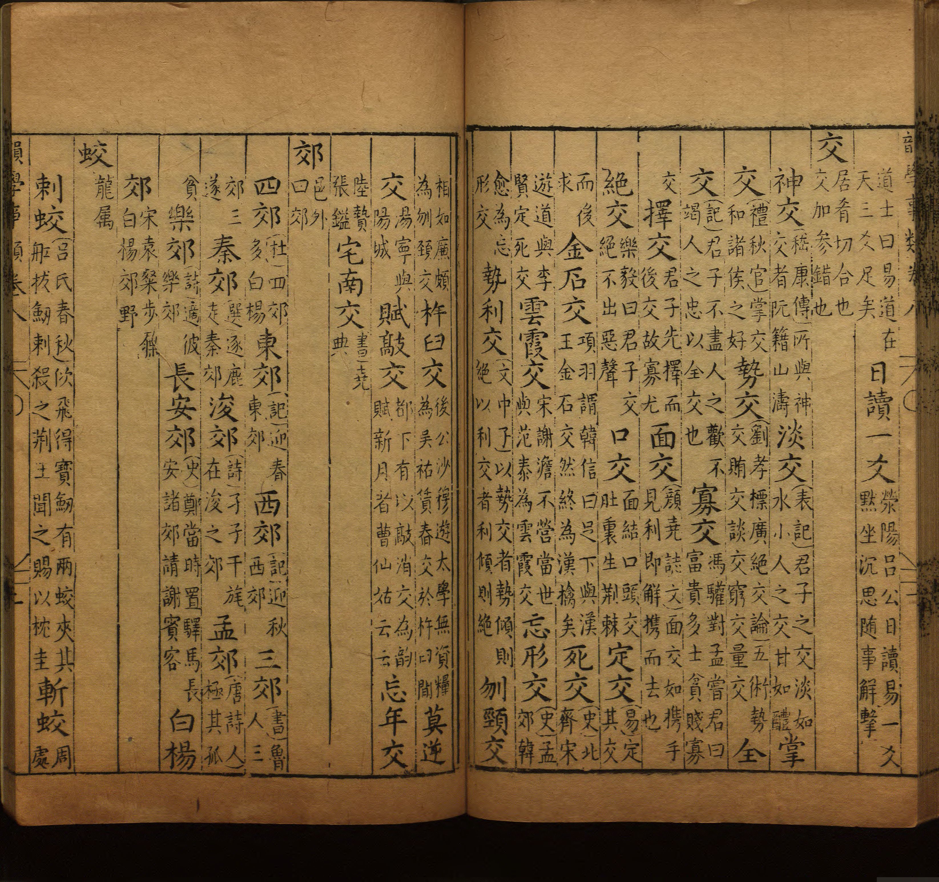 语文老师推荐的小学二年级练字字帖打印是什么字帖啊