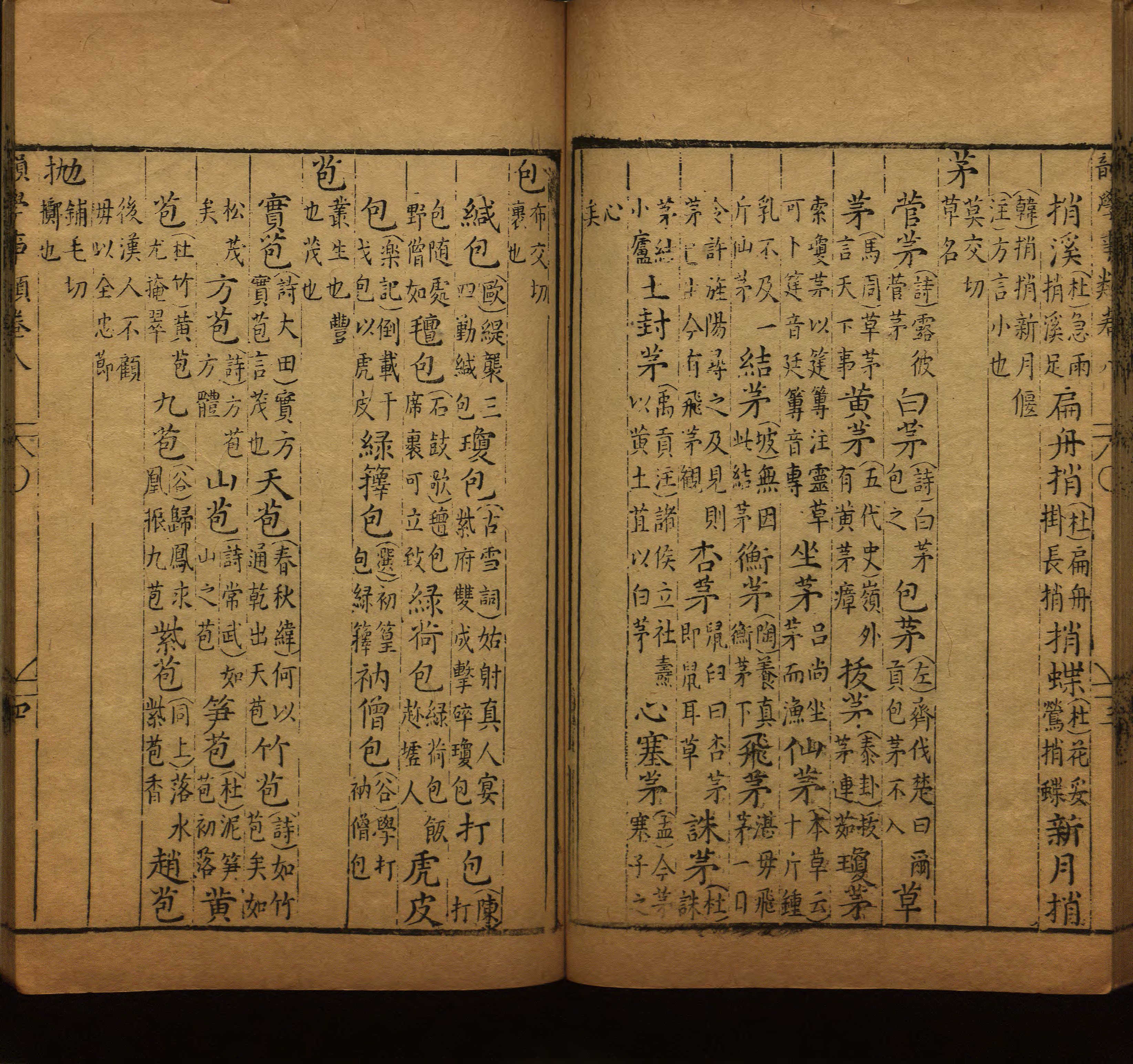 语文老师推荐的小学二年级练字字帖打印是什么字帖啊
