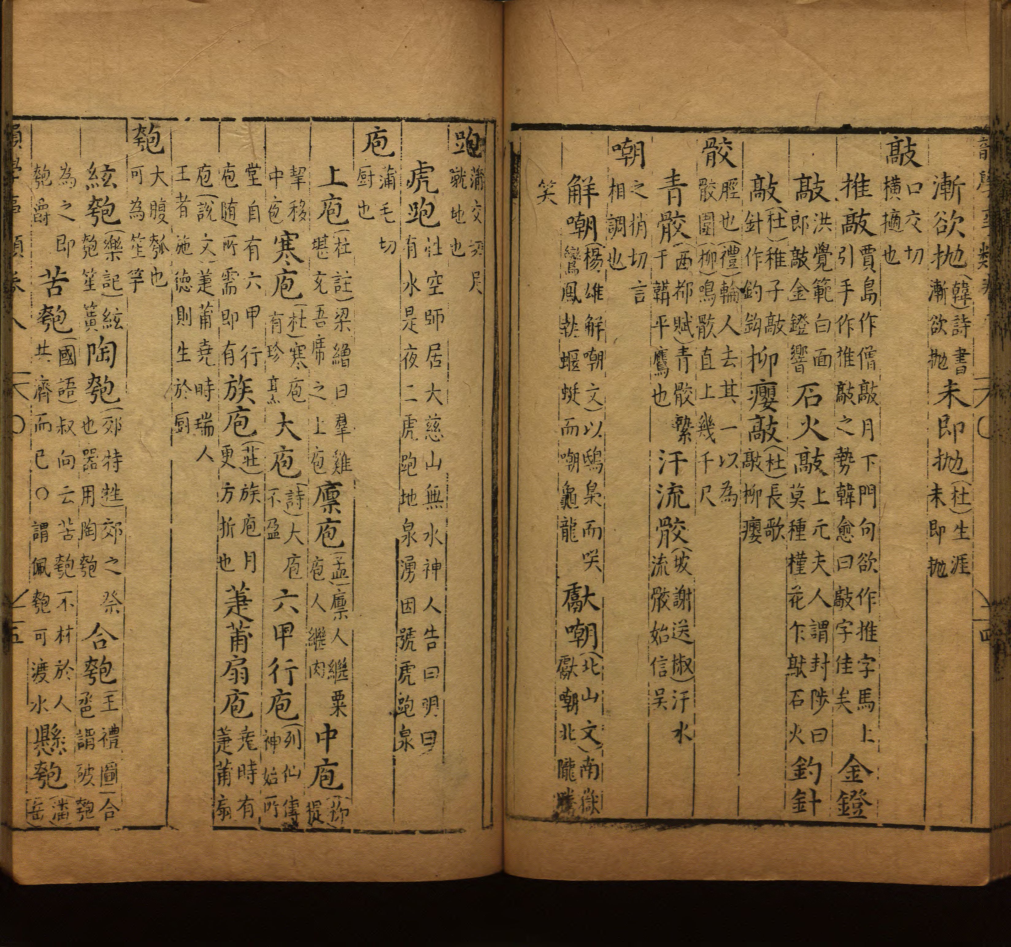语文老师推荐的小学二年级练字字帖打印是什么字帖啊