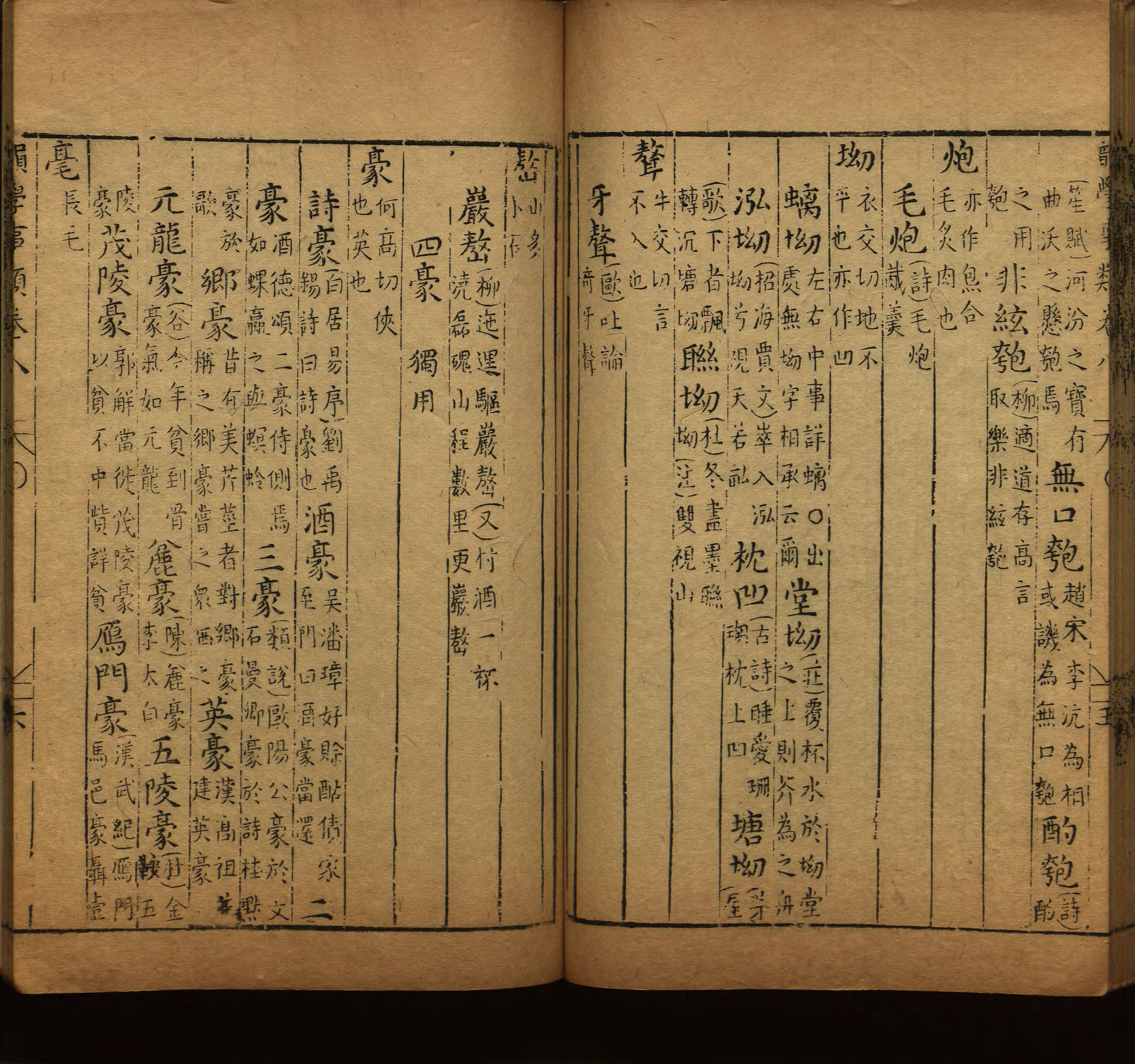 语文老师推荐的小学二年级练字字帖打印是什么字帖啊