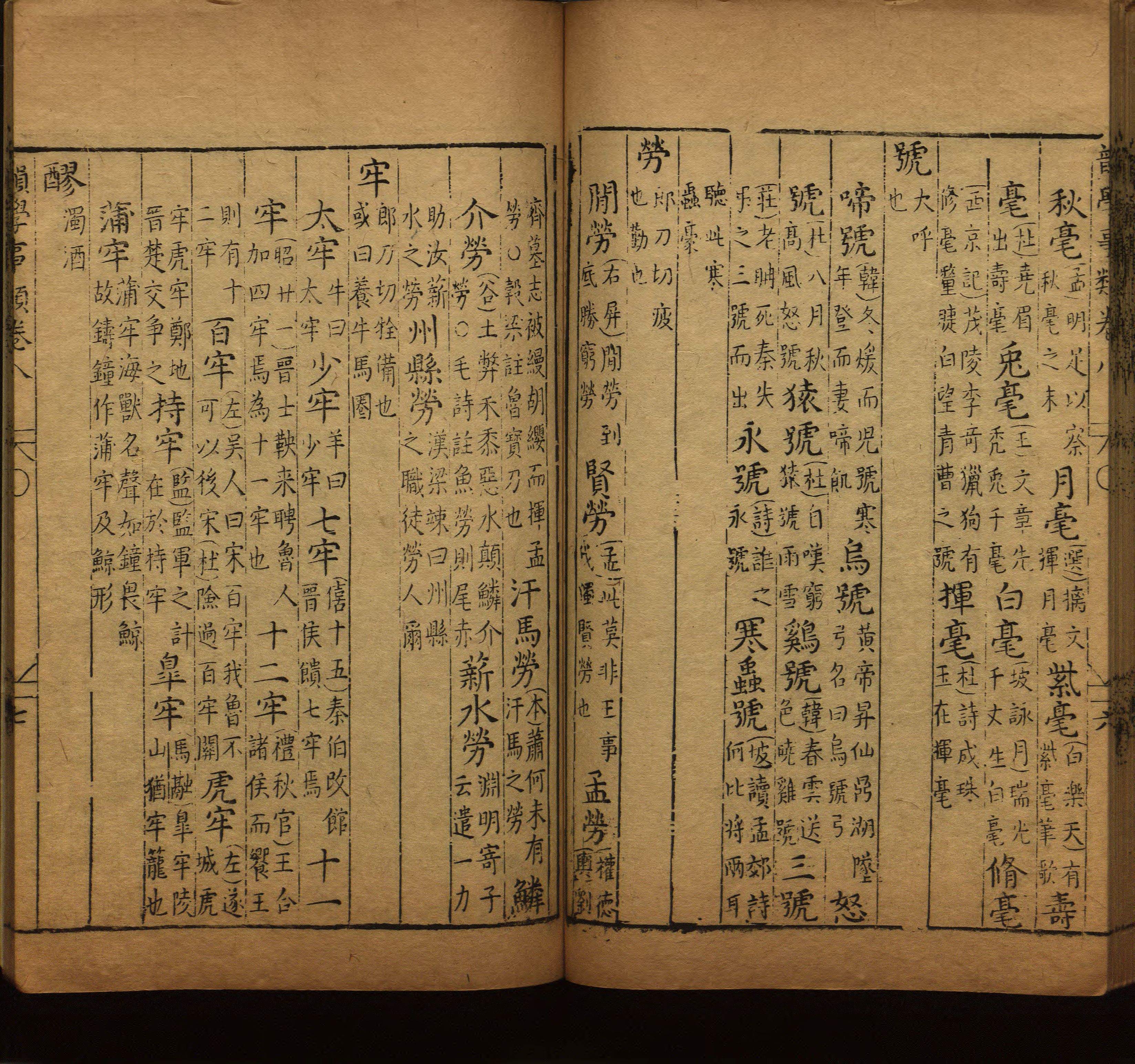 语文老师推荐的小学二年级练字字帖打印是什么字帖啊