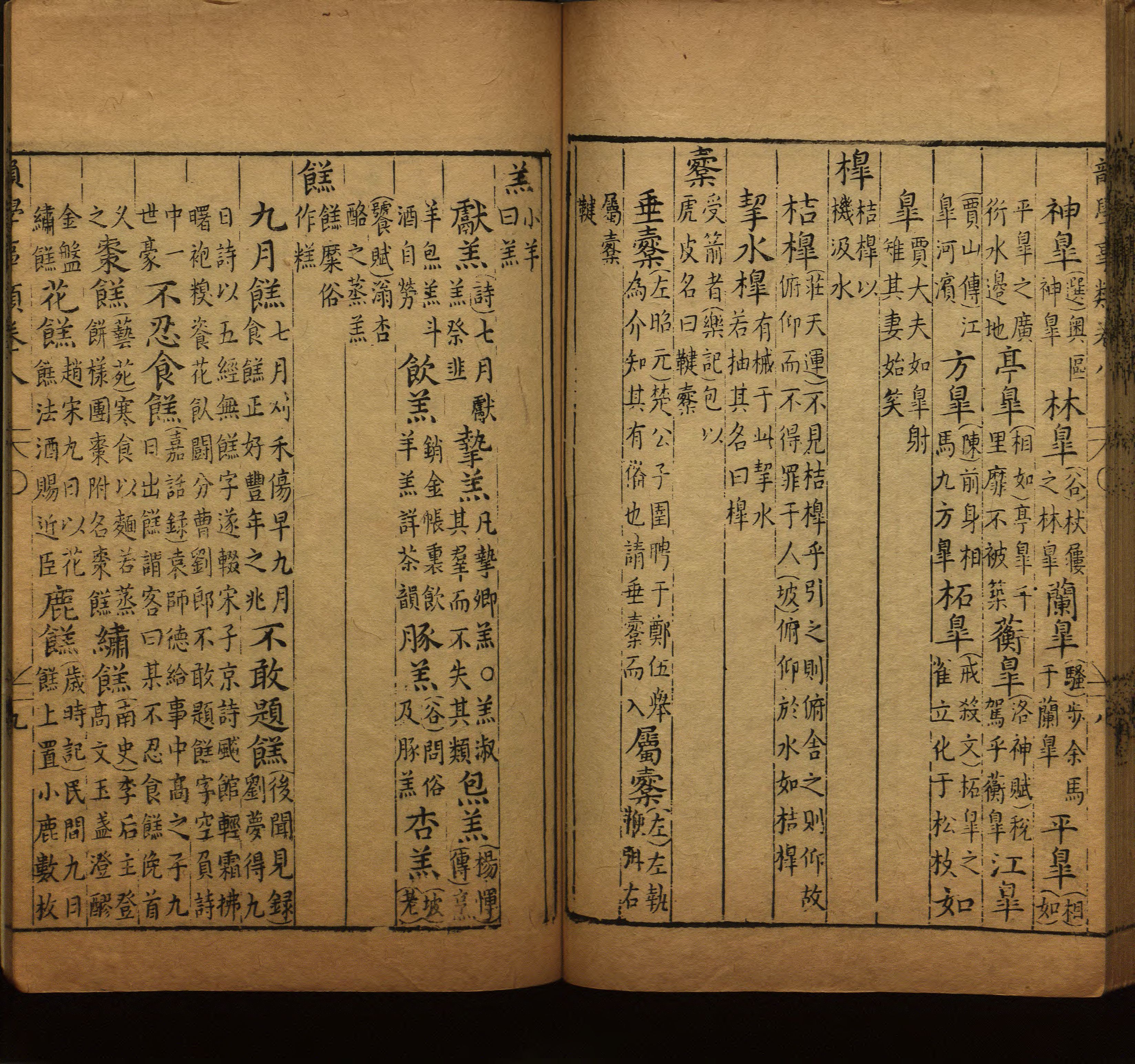 语文老师推荐的小学二年级练字字帖打印是什么字帖啊