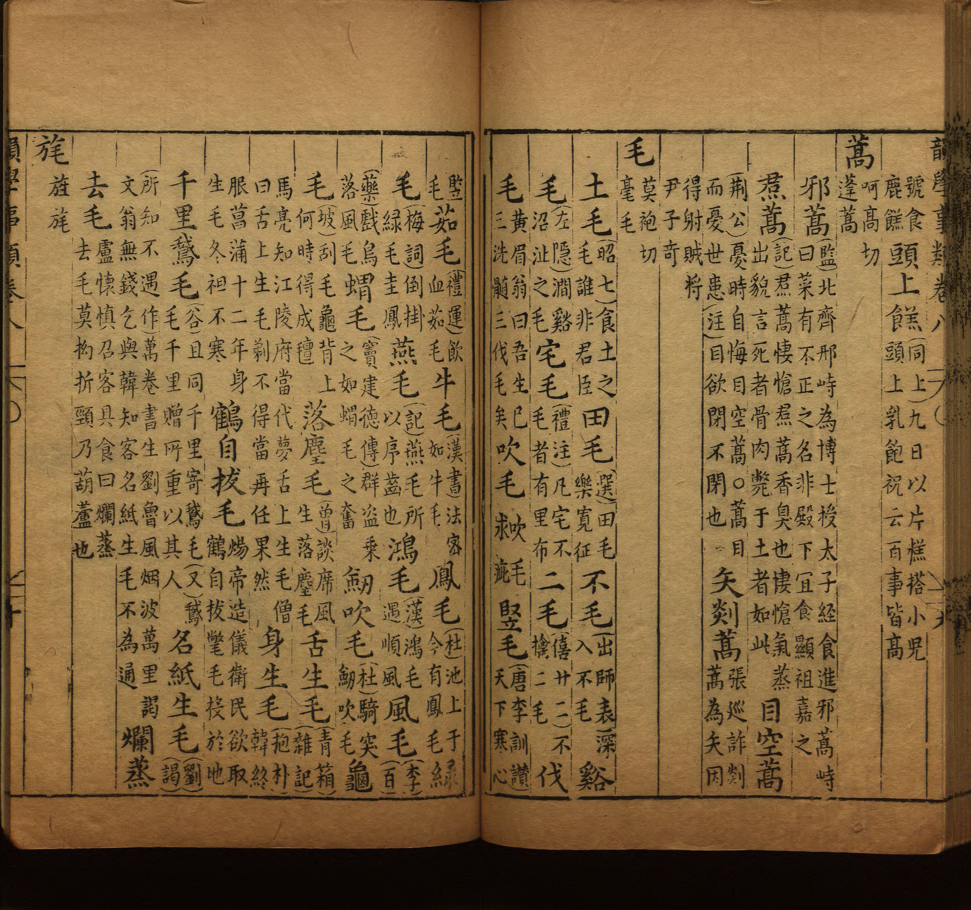 语文老师推荐的小学二年级练字字帖打印是什么字帖啊
