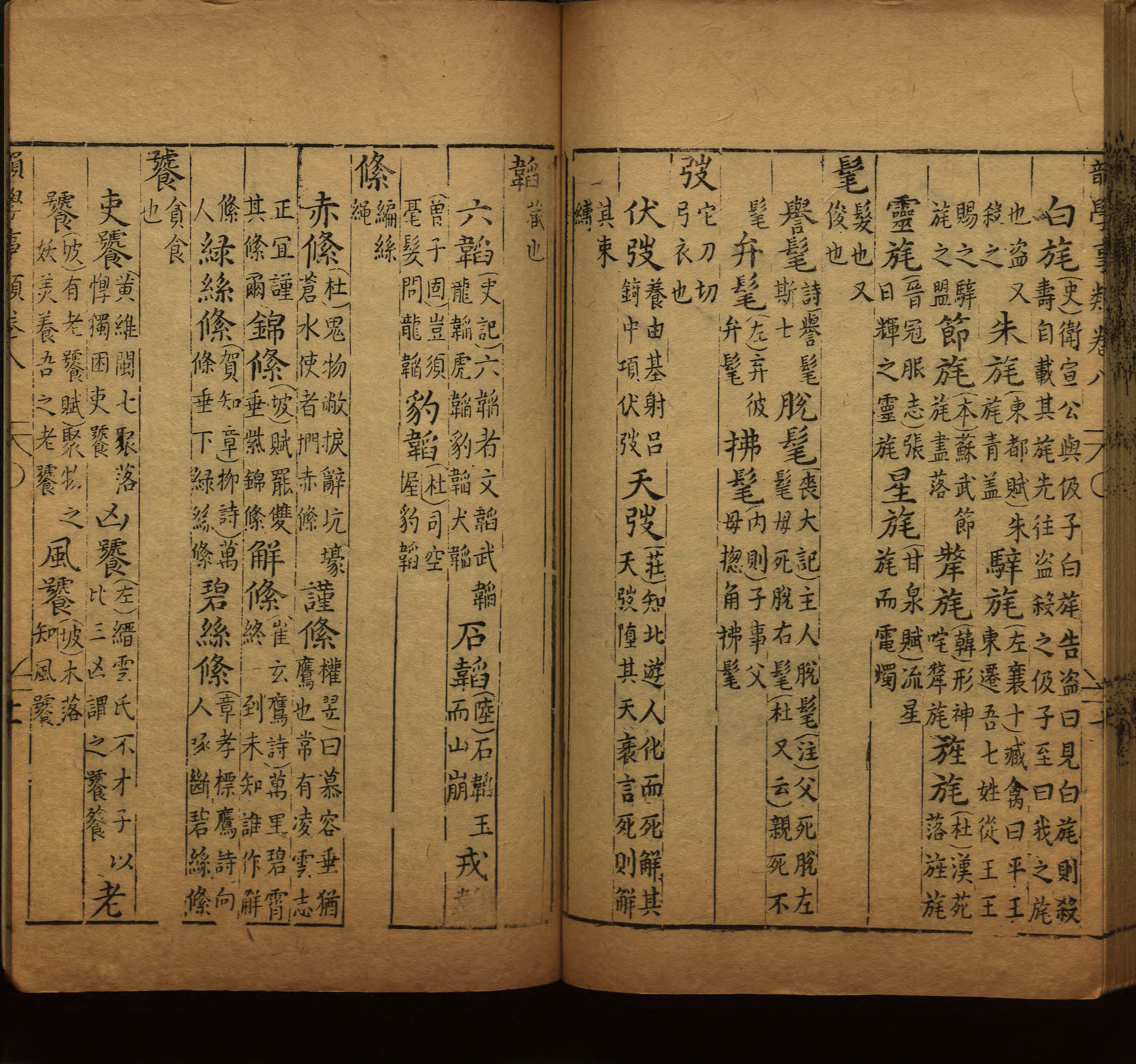语文老师推荐的小学二年级练字字帖打印是什么字帖啊