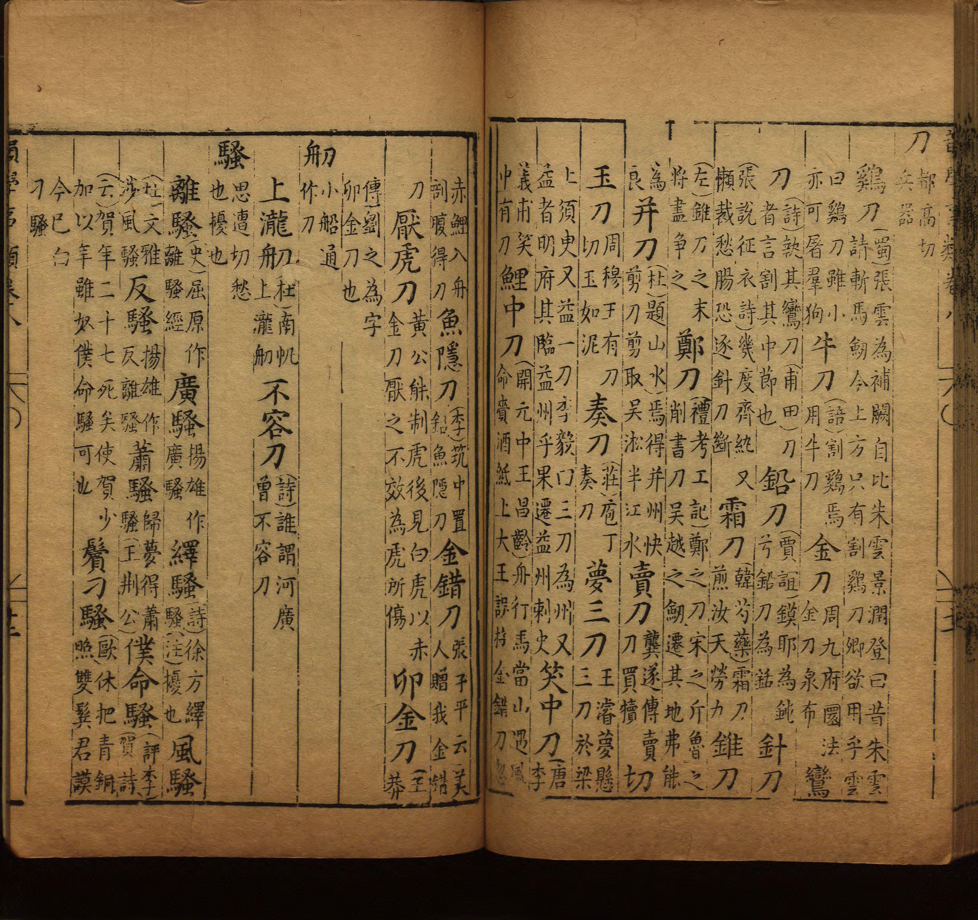语文老师推荐的小学二年级练字字帖打印是什么字帖啊