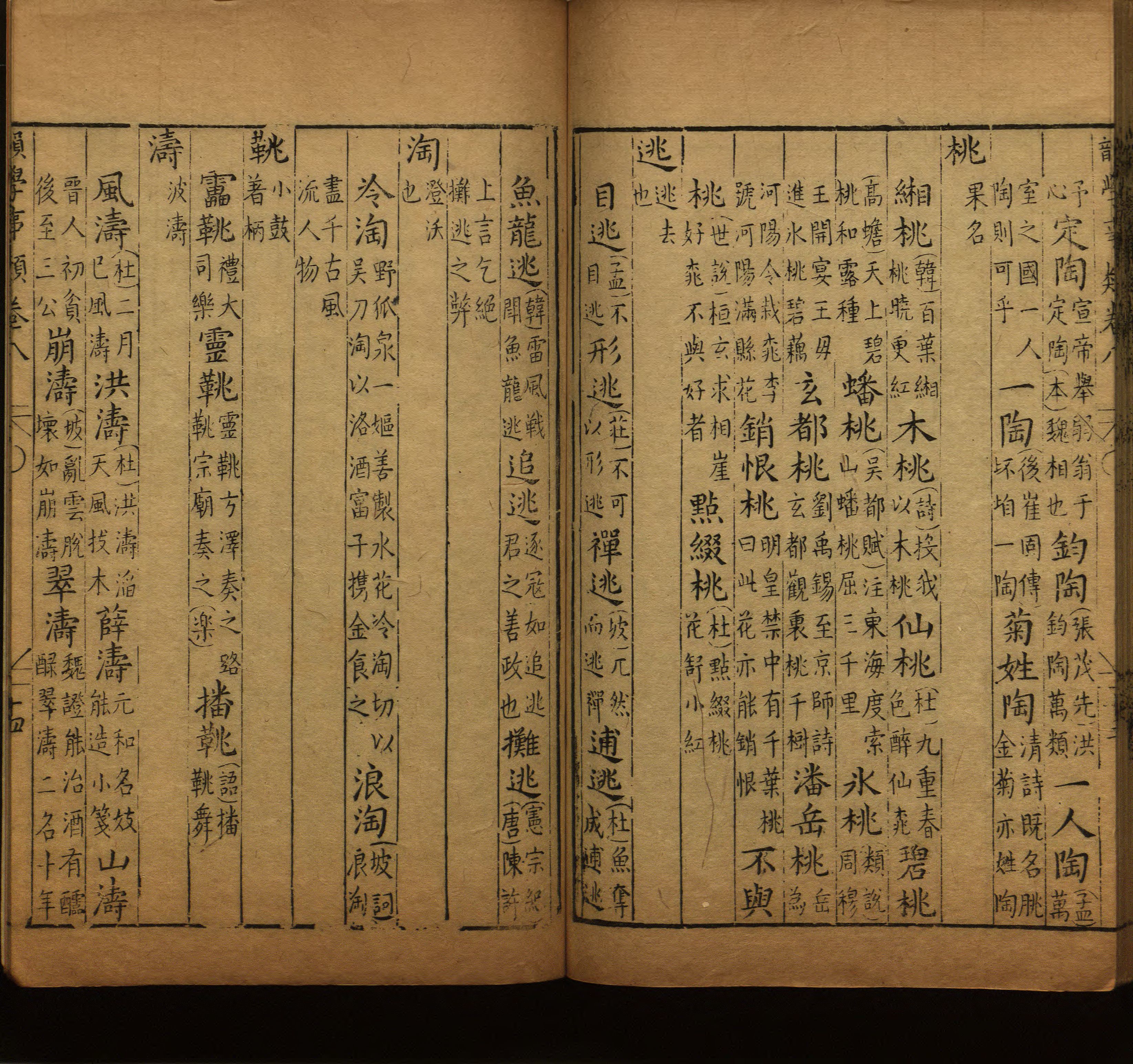 语文老师推荐的小学二年级练字字帖打印是什么字帖啊