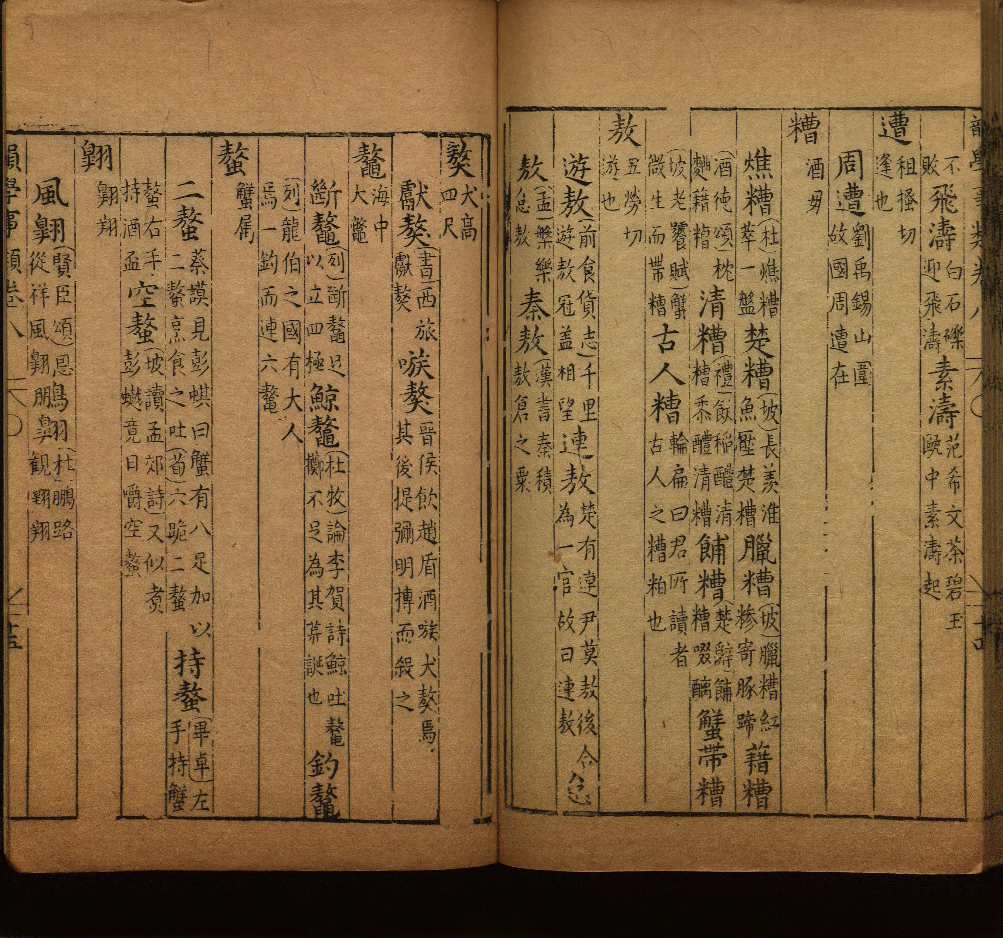 语文老师推荐的小学二年级练字字帖打印是什么字帖啊