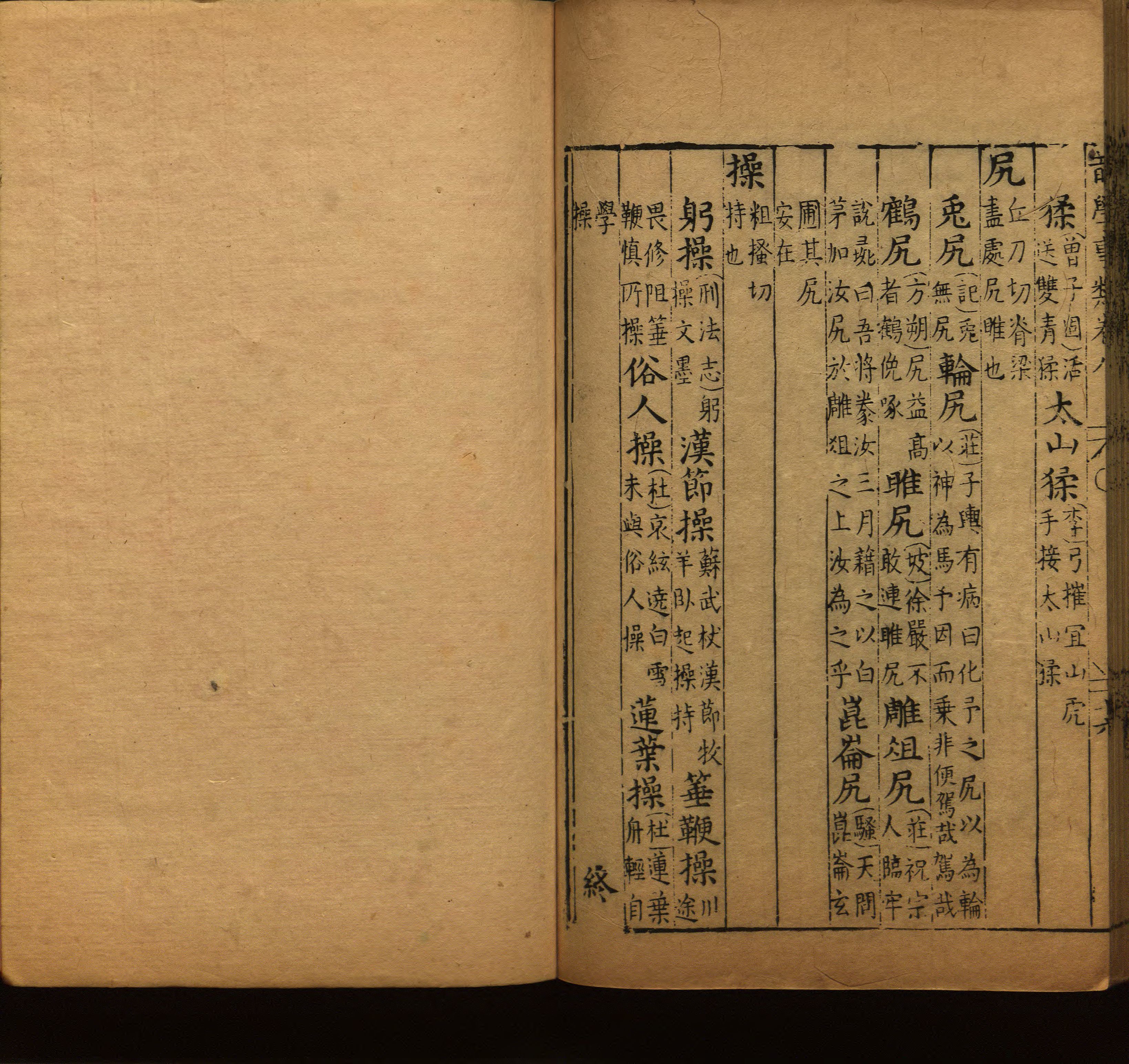 语文老师推荐的小学二年级练字字帖打印是什么字帖啊