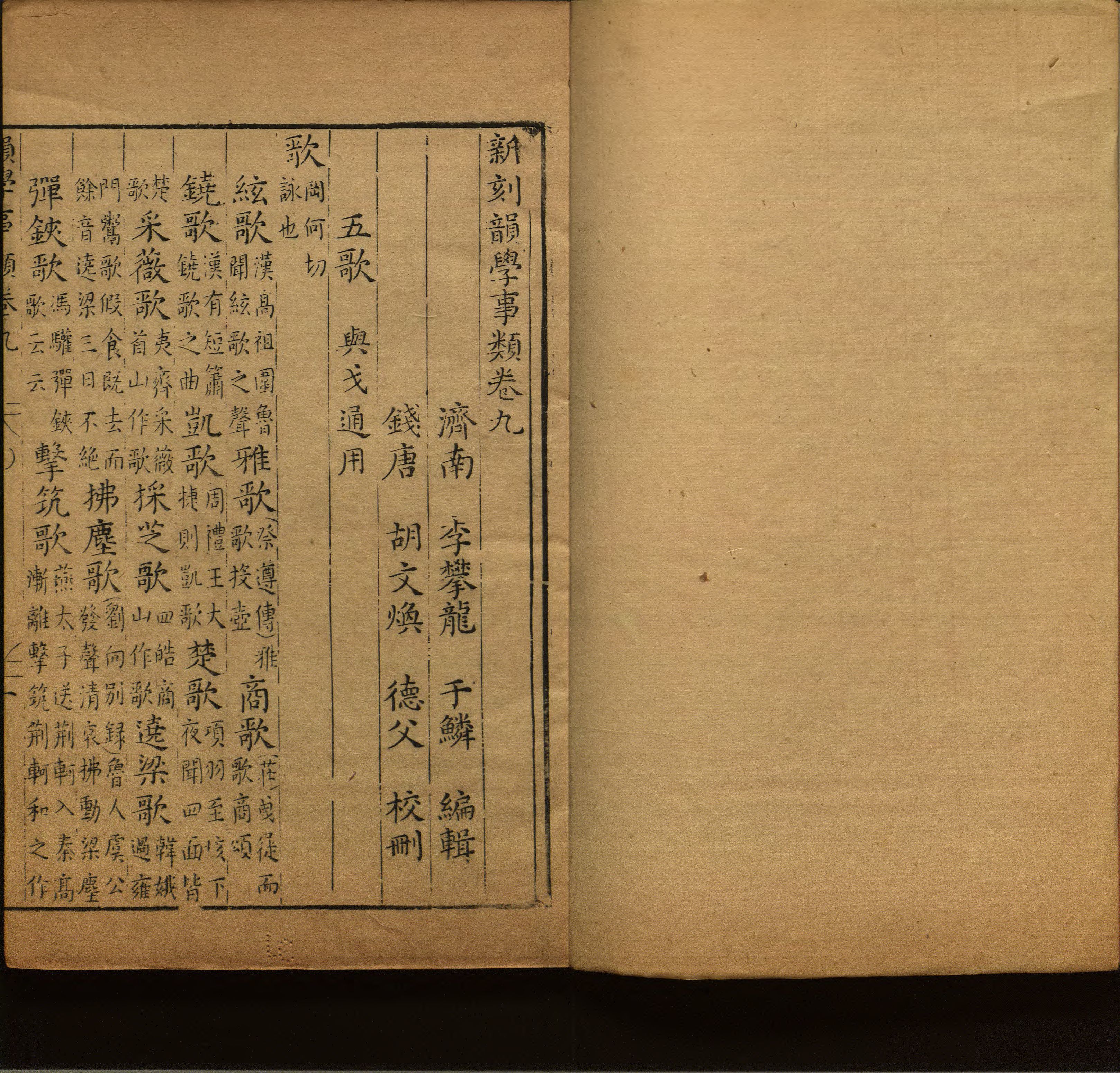 语文老师推荐的儿童汉字字帖是什么字帖啊