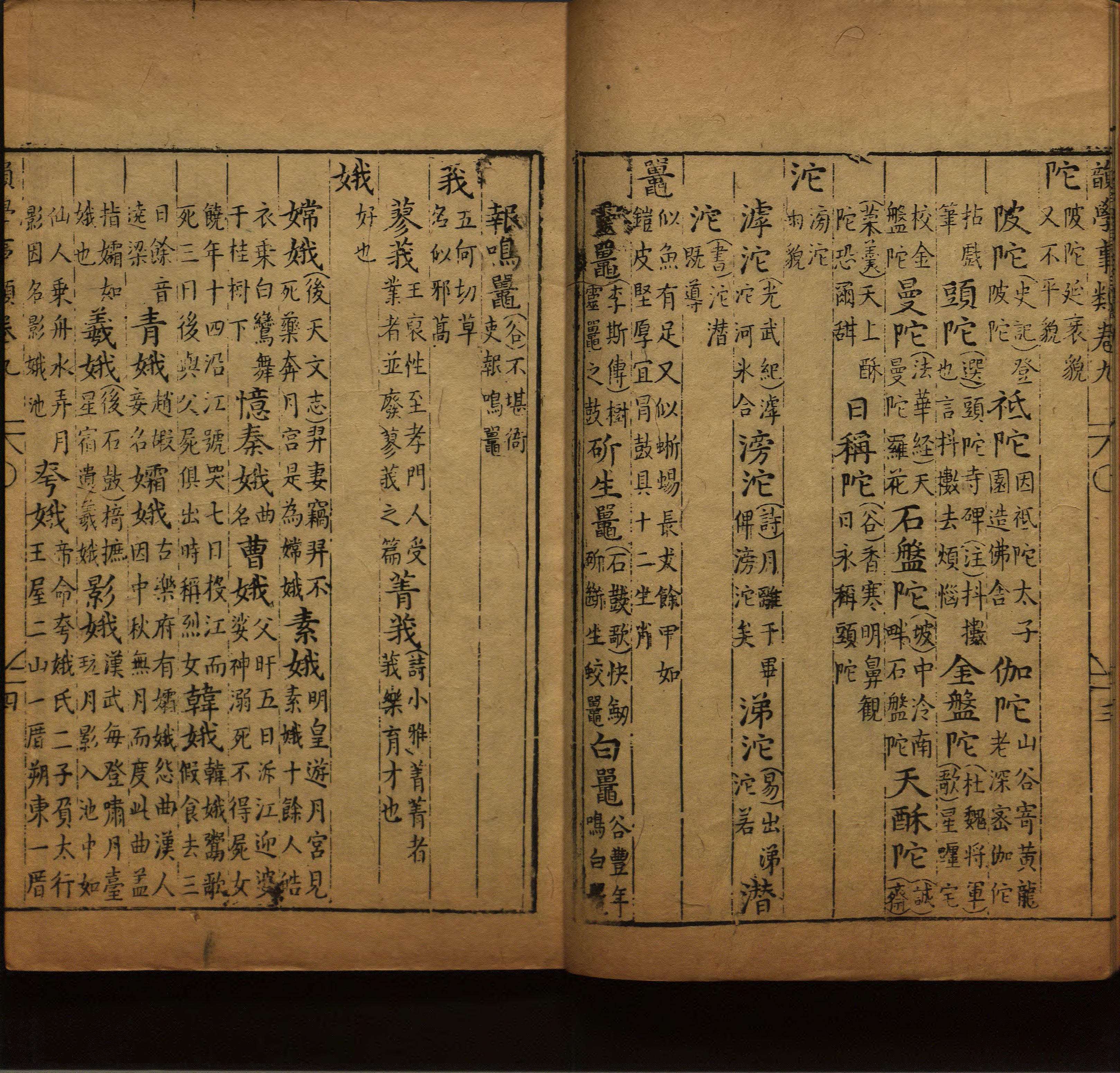 语文老师推荐的儿童汉字字帖是什么字帖啊