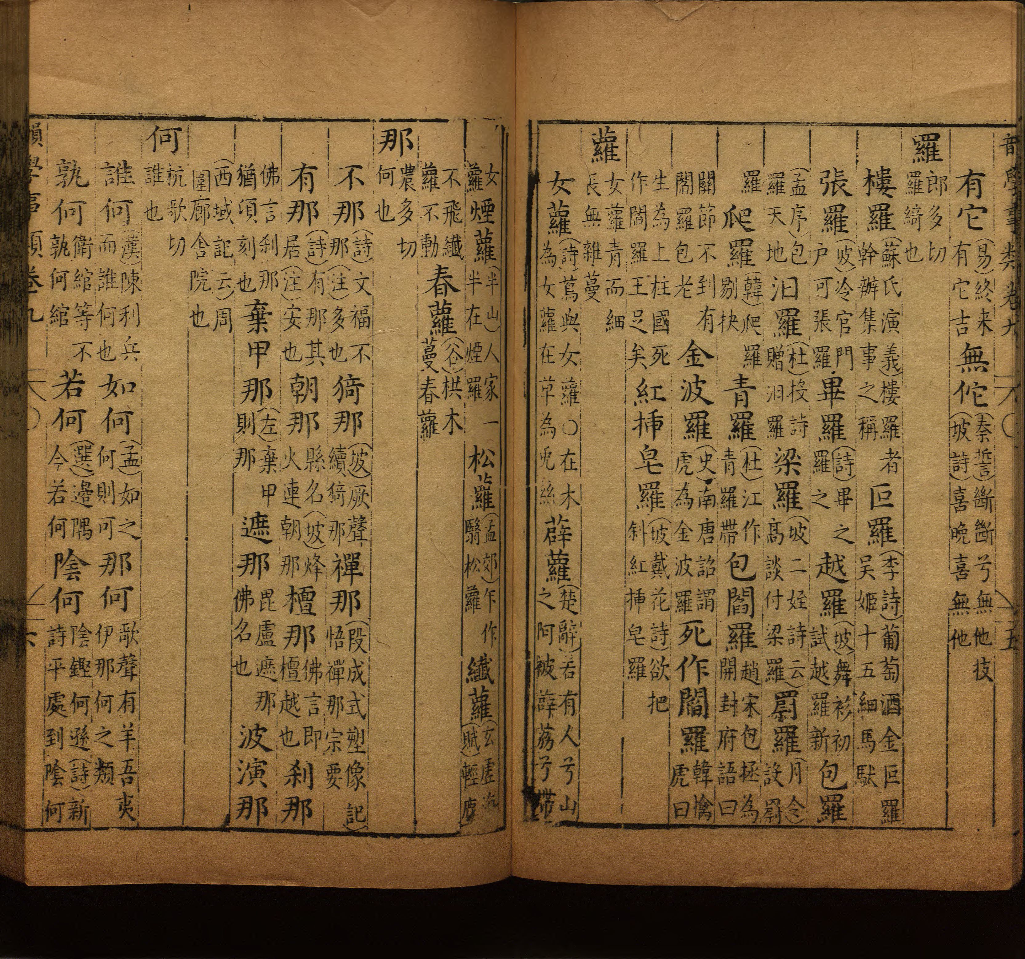 语文老师推荐的儿童汉字字帖是什么字帖啊
