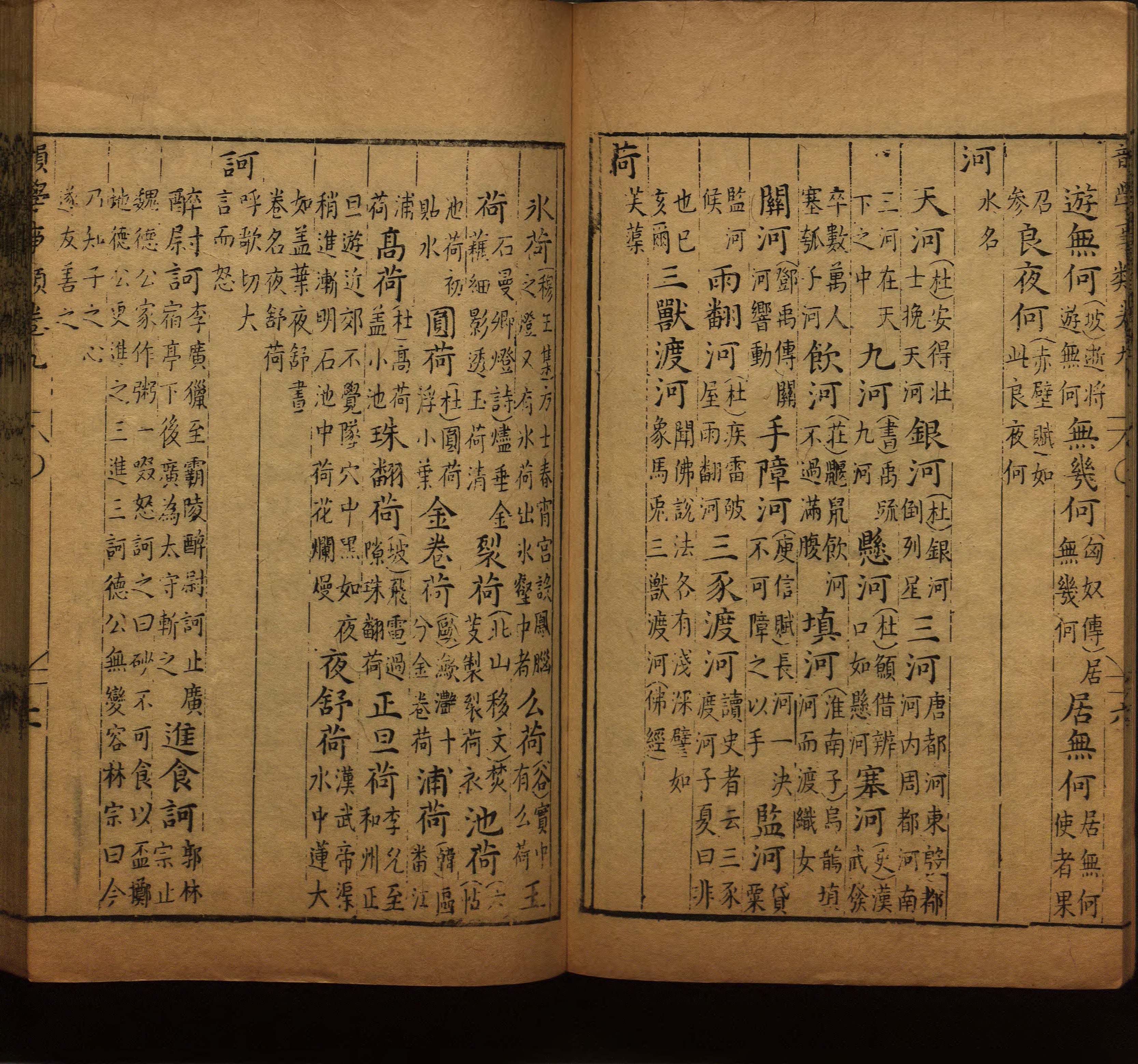语文老师推荐的儿童汉字字帖是什么字帖啊