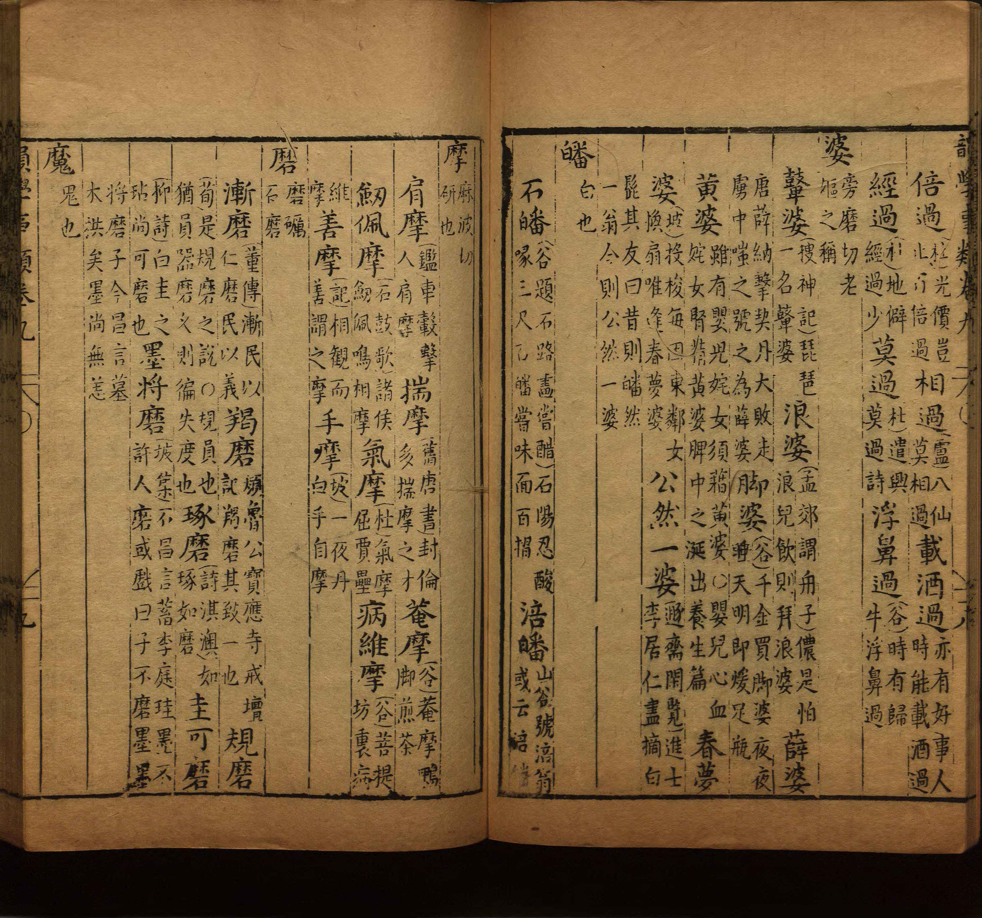语文老师推荐的儿童汉字字帖是什么字帖啊
