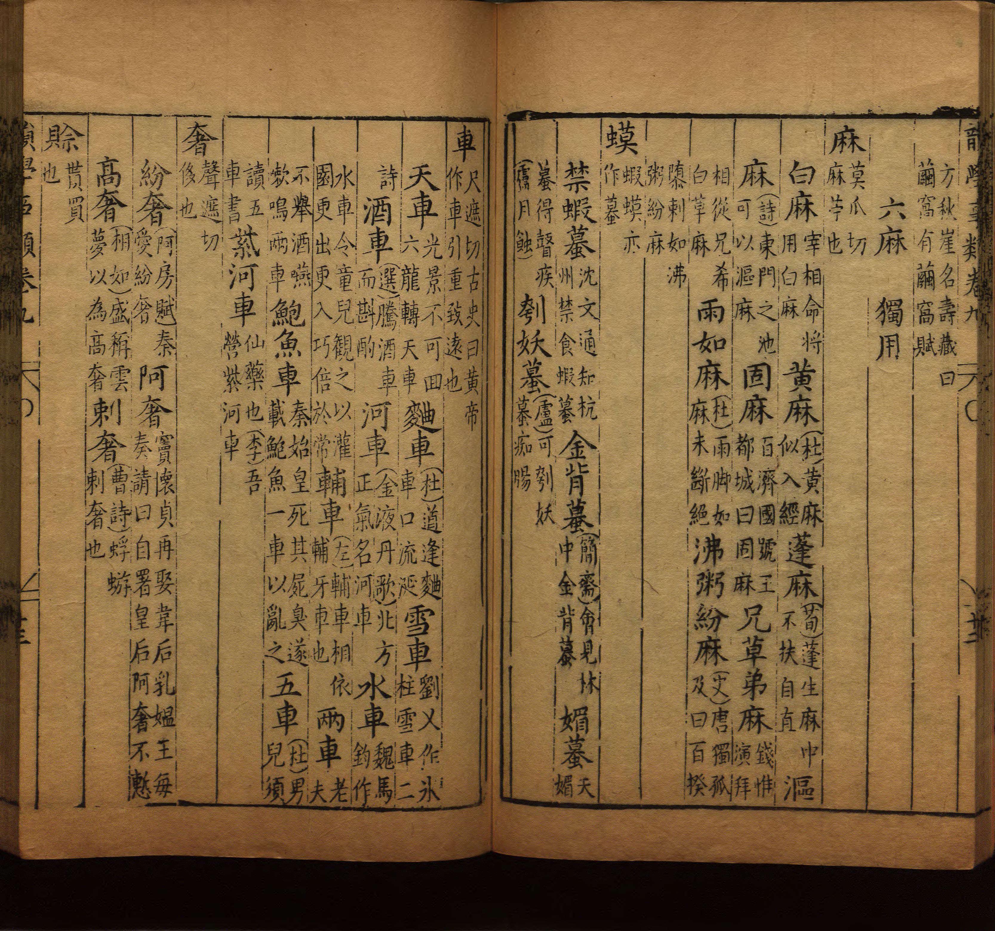 语文老师推荐的儿童汉字字帖是什么字帖啊