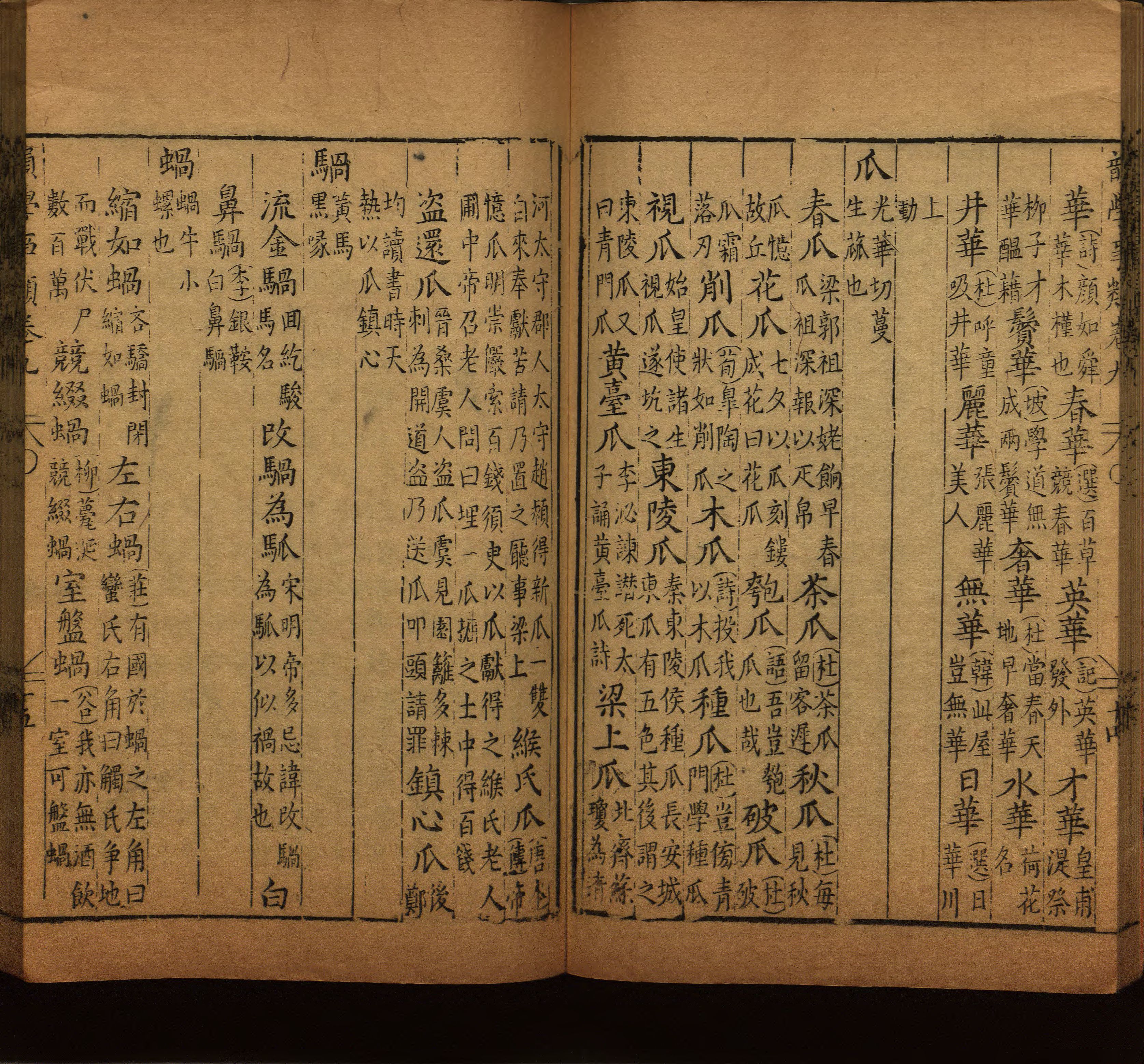 语文老师推荐的儿童汉字字帖是什么字帖啊