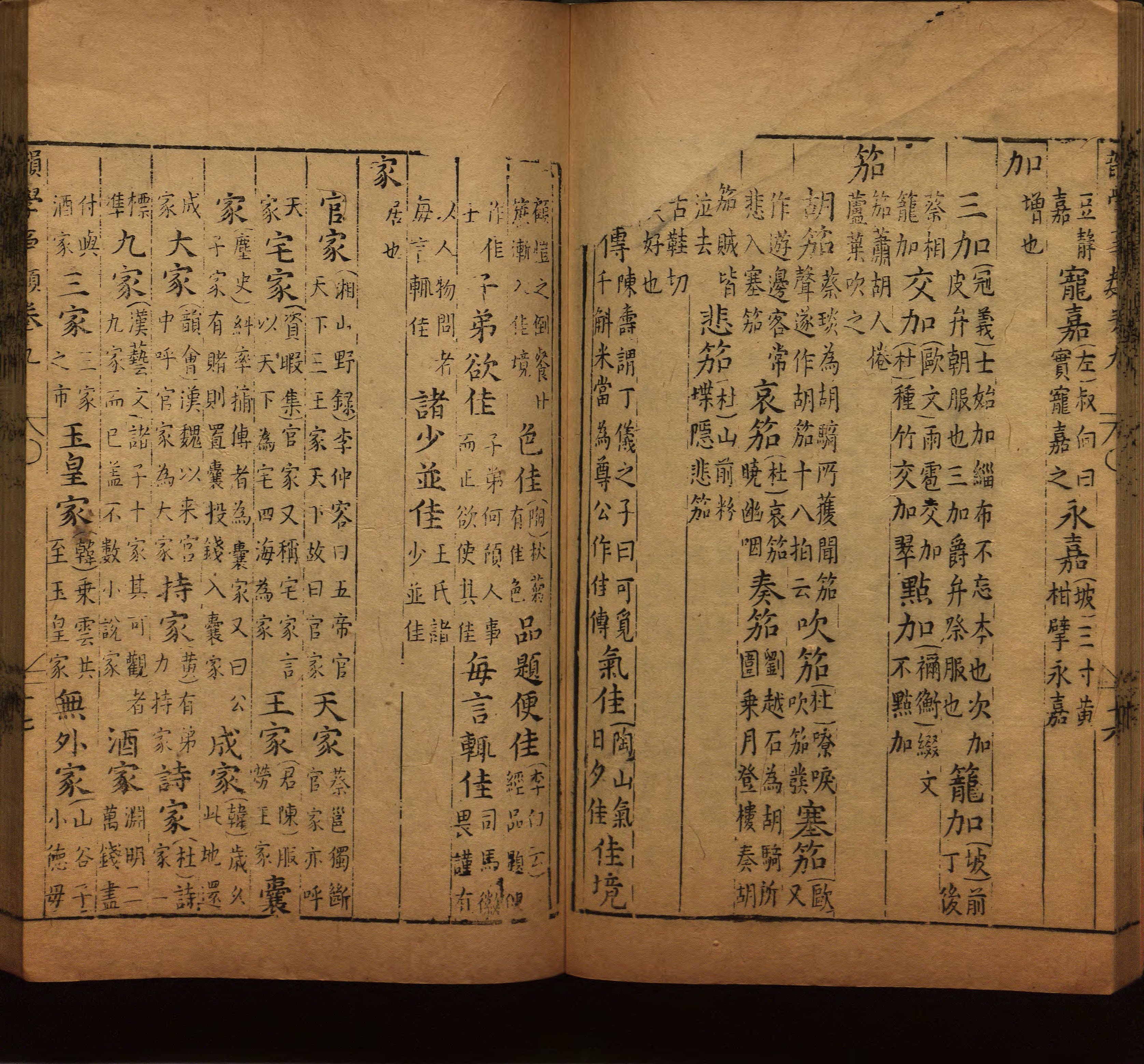 语文老师推荐的儿童汉字字帖是什么字帖啊