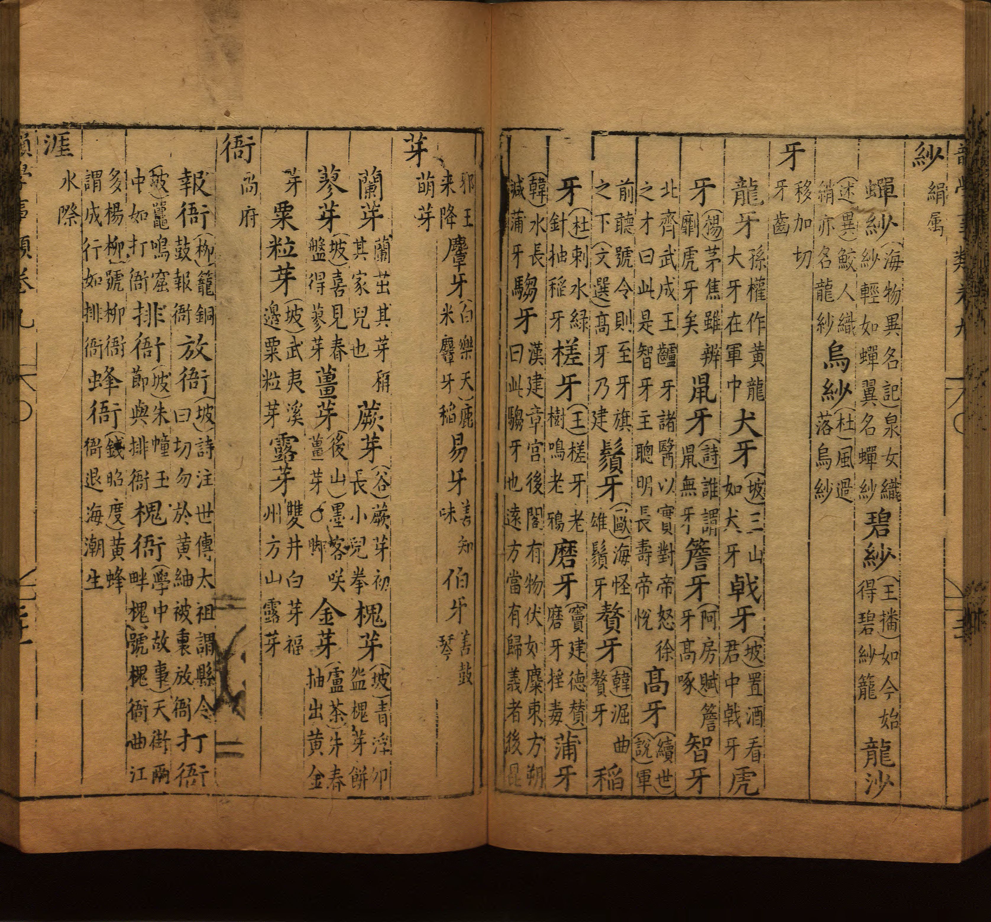 语文老师推荐的儿童汉字字帖是什么字帖啊