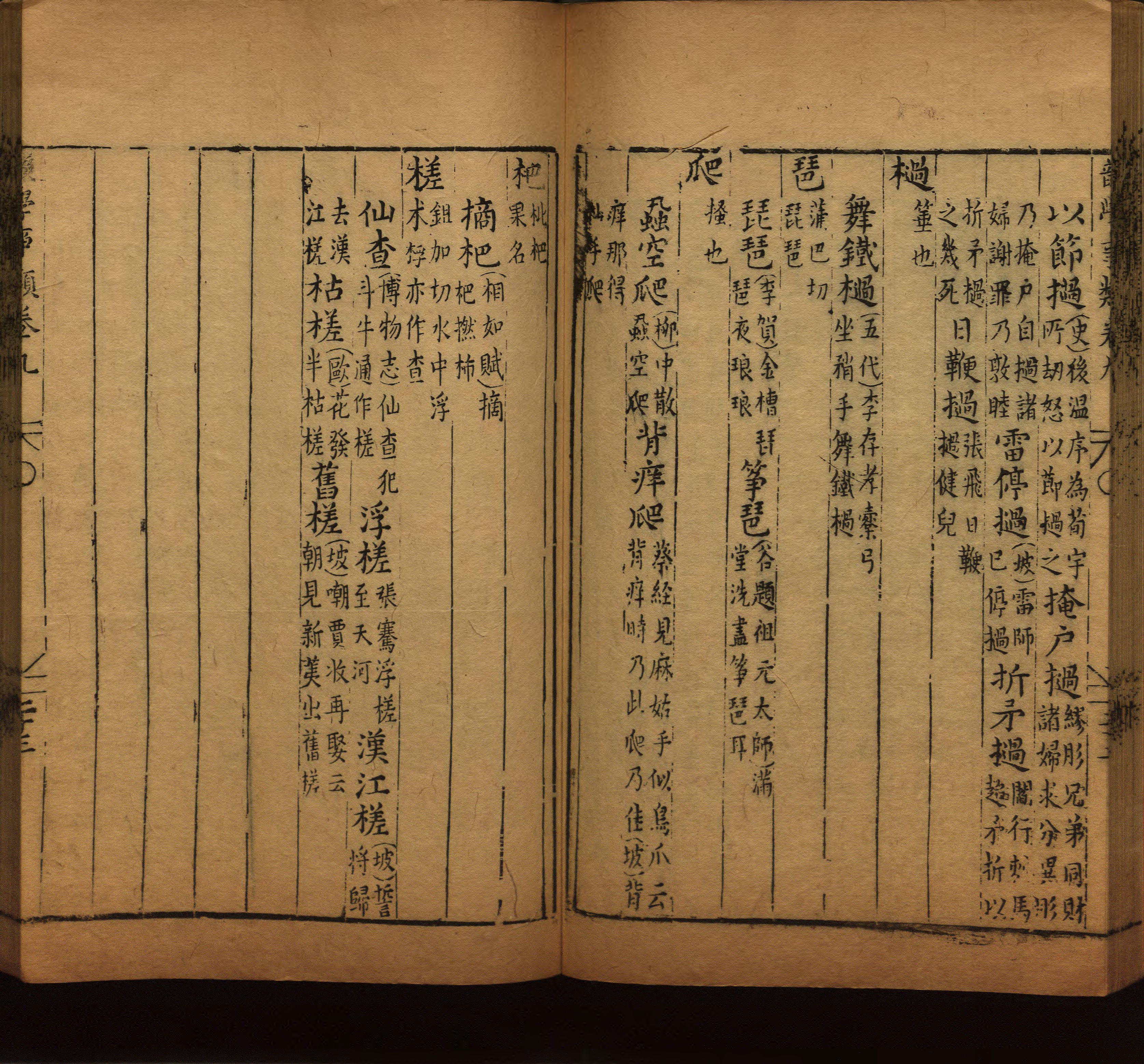 语文老师推荐的儿童汉字字帖是什么字帖啊