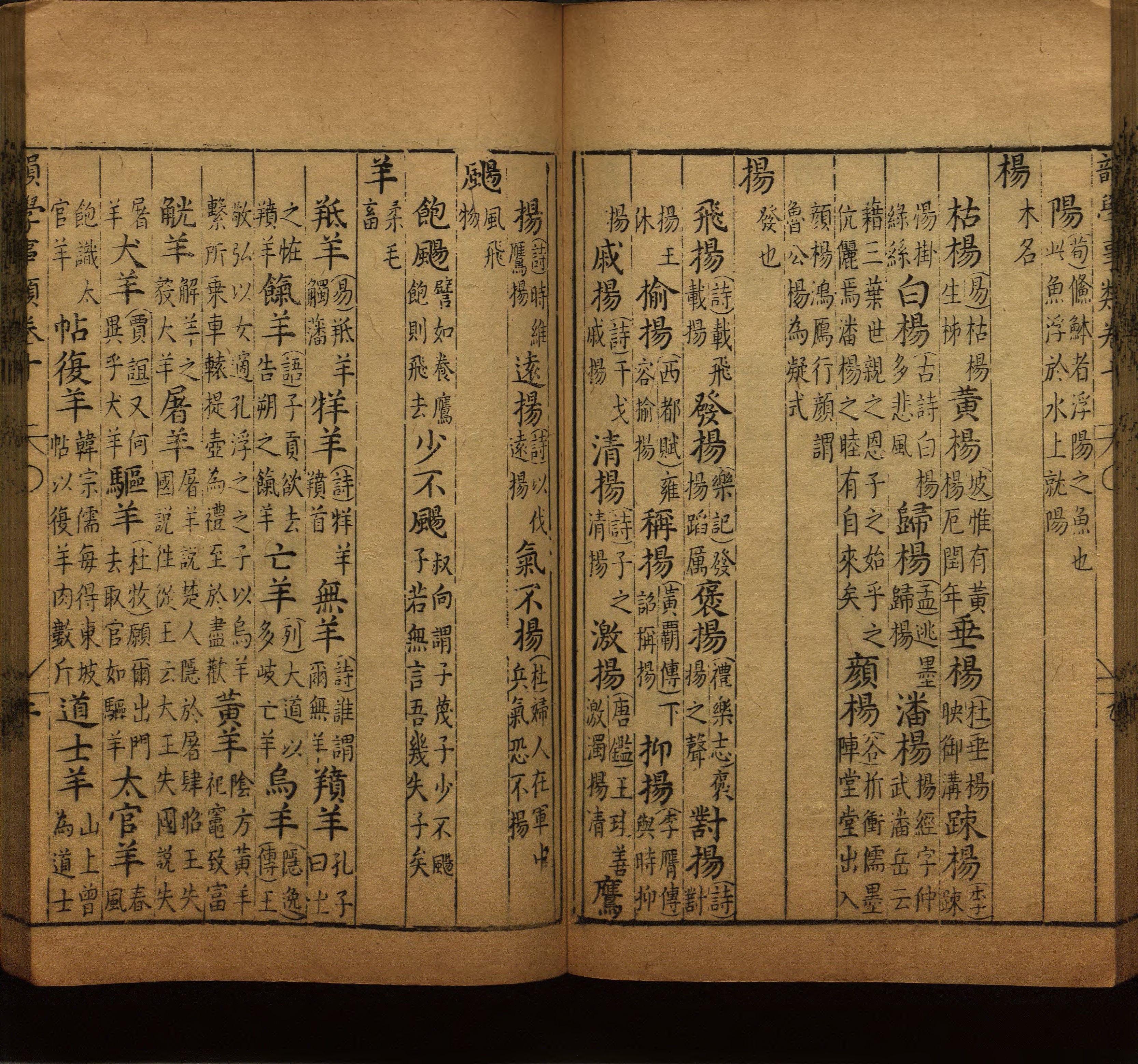 语文老师推荐的儿童汉字字帖是什么字帖啊