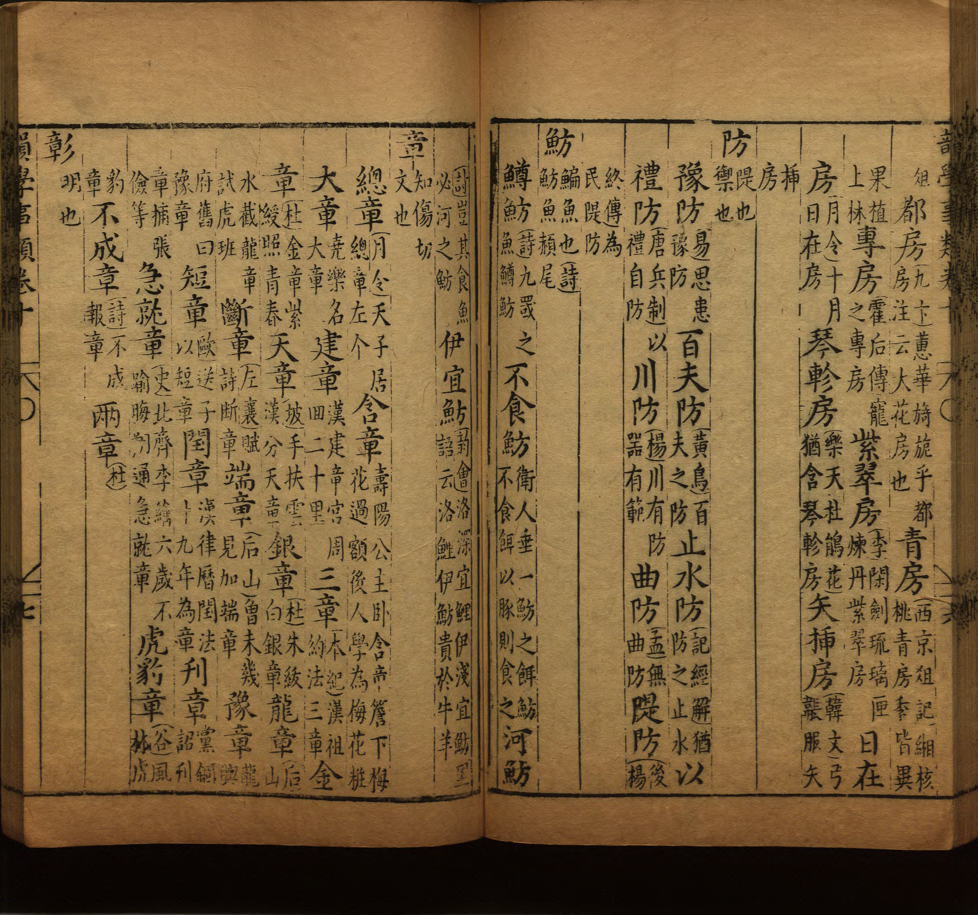语文老师推荐的儿童汉字字帖是什么字帖啊