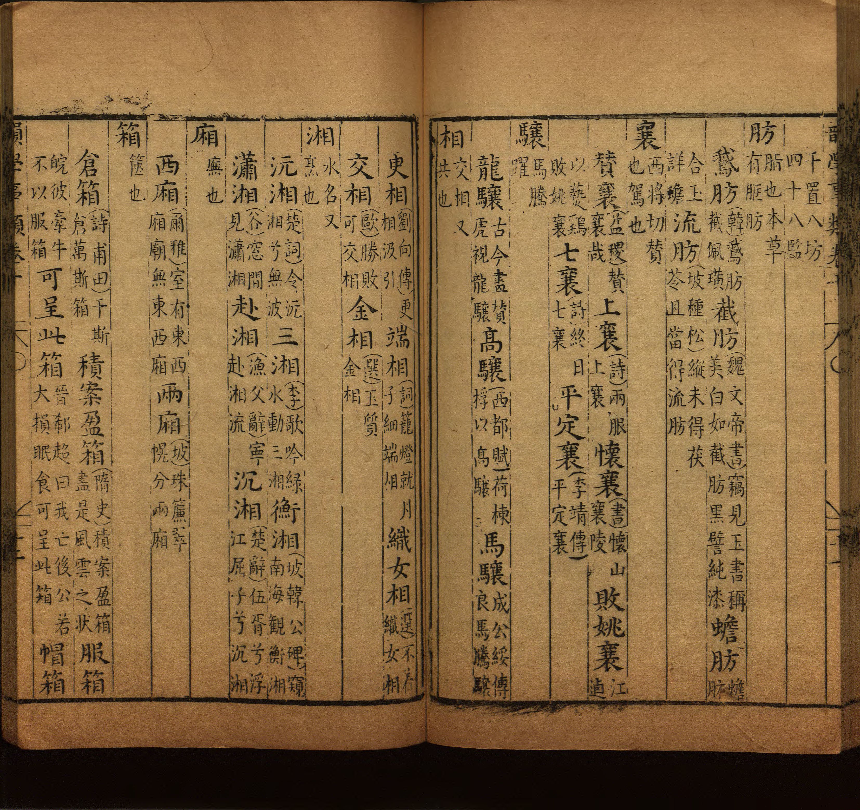 语文老师推荐的儿童汉字字帖是什么字帖啊
