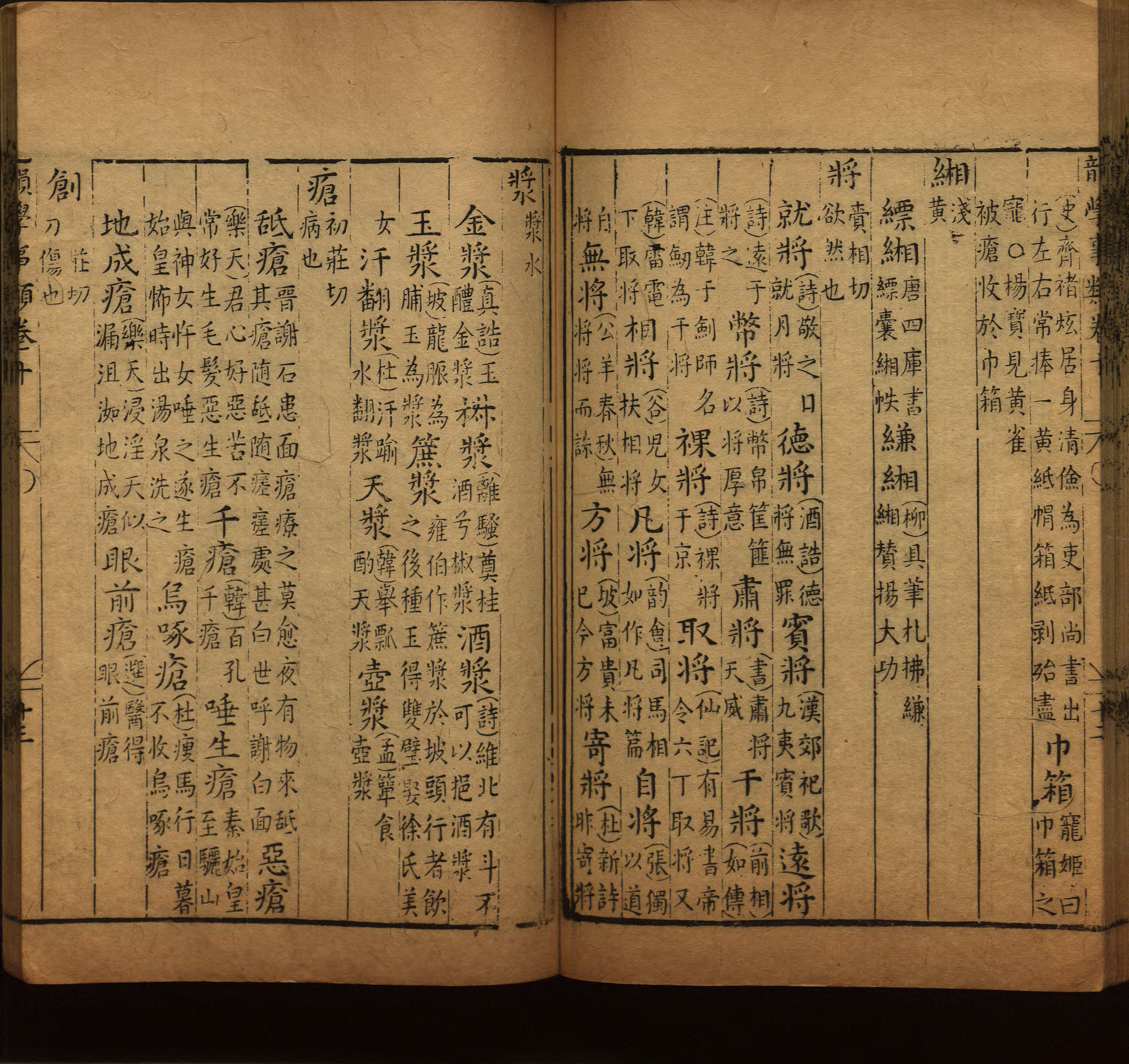 语文老师推荐的儿童汉字字帖是什么字帖啊