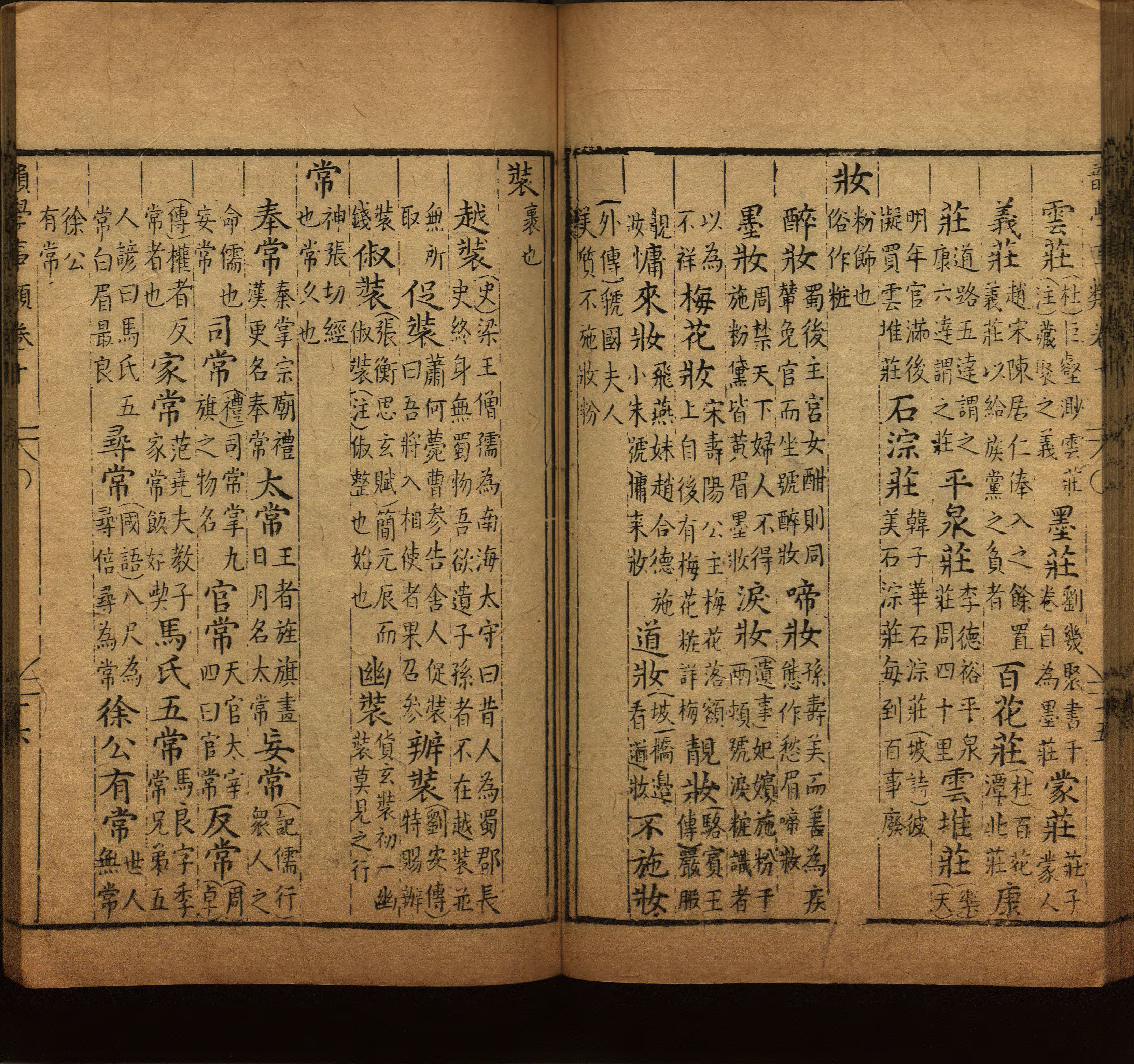 语文老师推荐的儿童汉字字帖是什么字帖啊