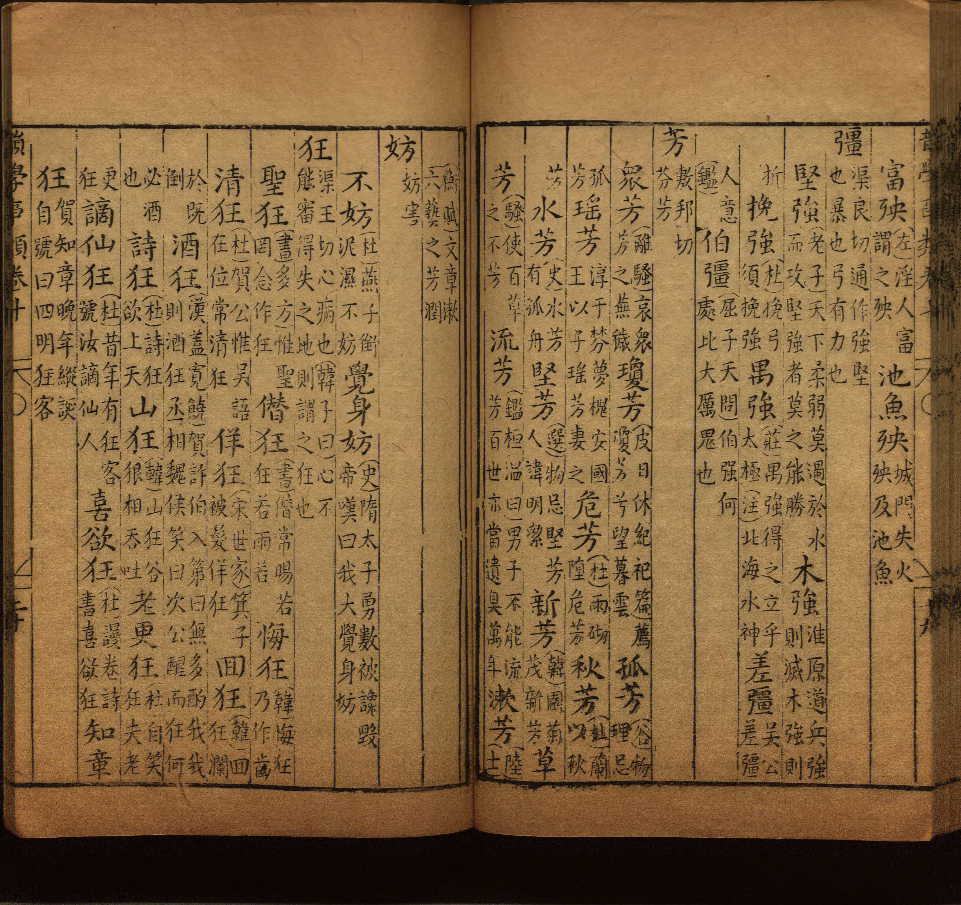 语文老师推荐的儿童汉字字帖是什么字帖啊