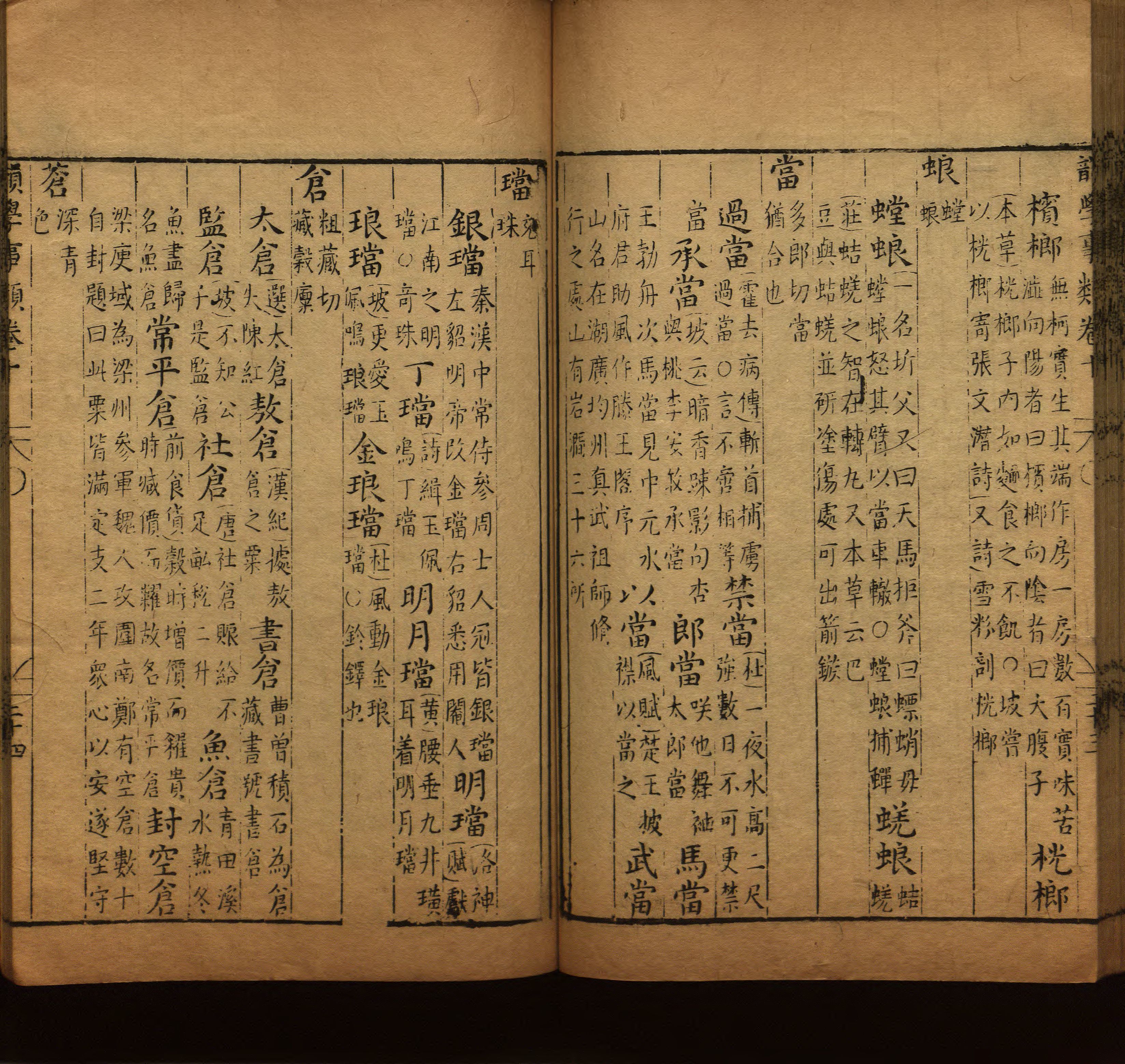 语文老师推荐的儿童汉字字帖是什么字帖啊