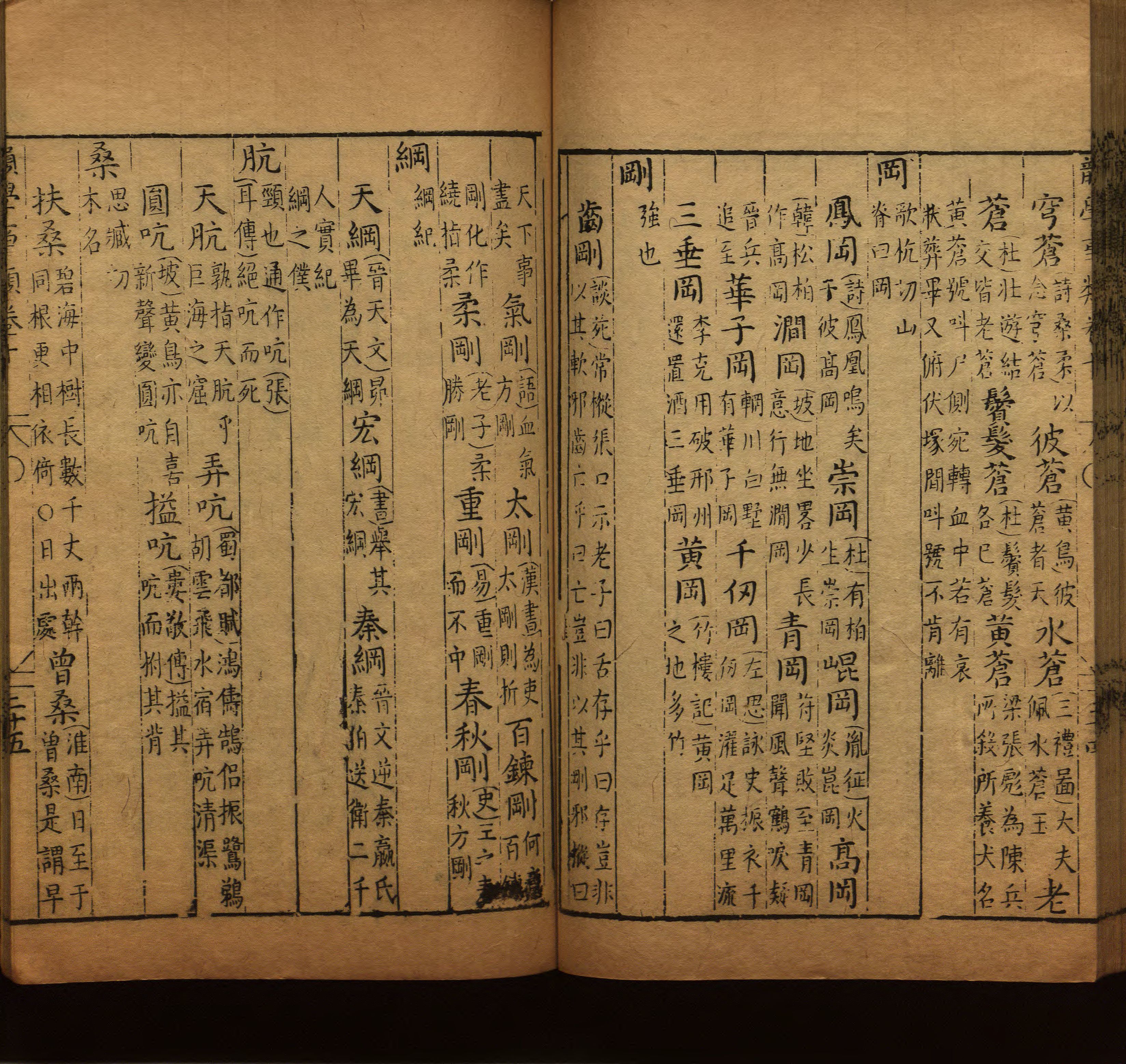 语文老师推荐的儿童汉字字帖是什么字帖啊