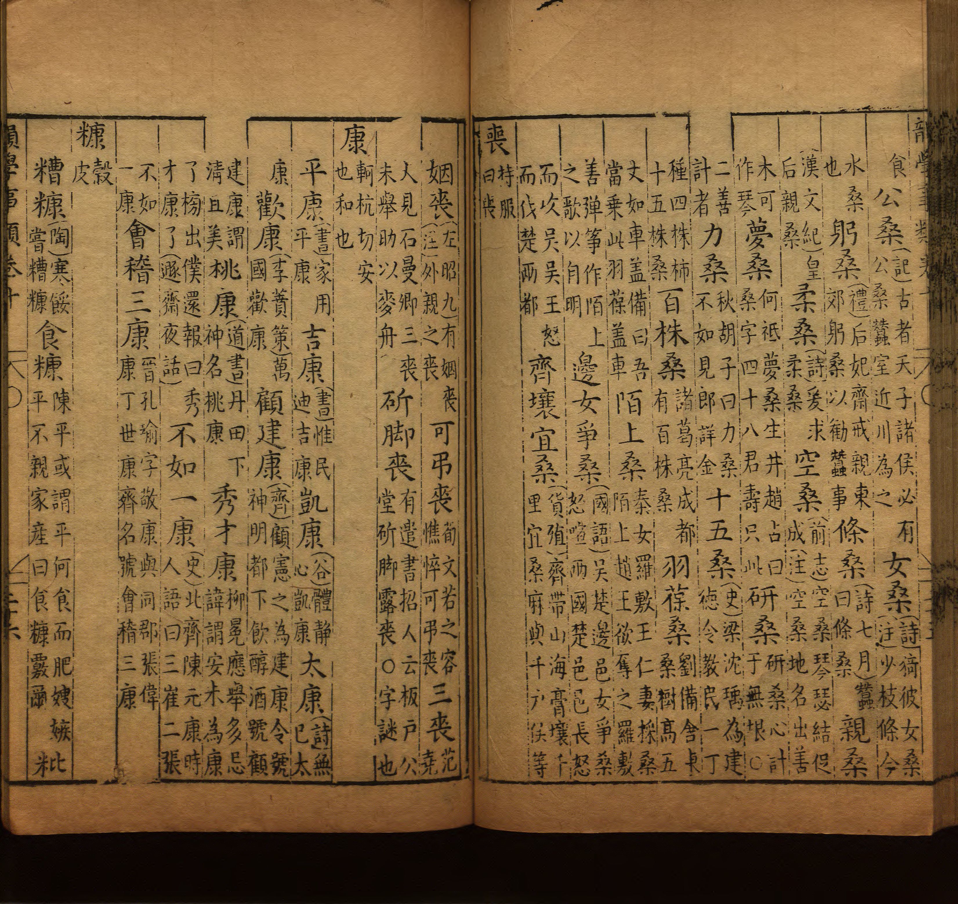 语文老师推荐的儿童汉字字帖是什么字帖啊