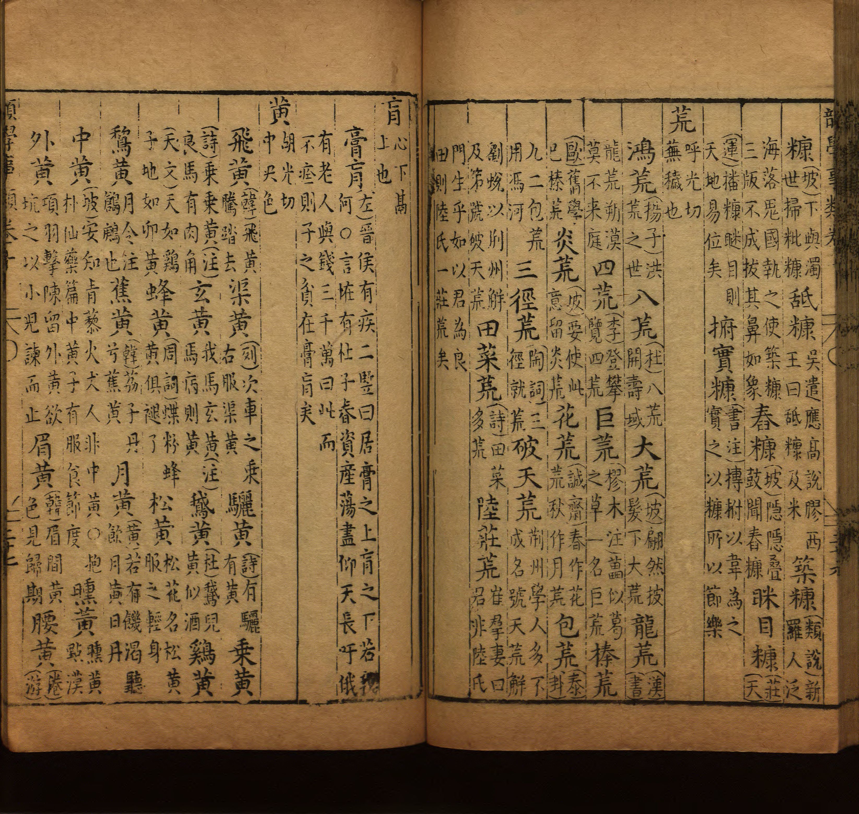 语文老师推荐的儿童汉字字帖是什么字帖啊