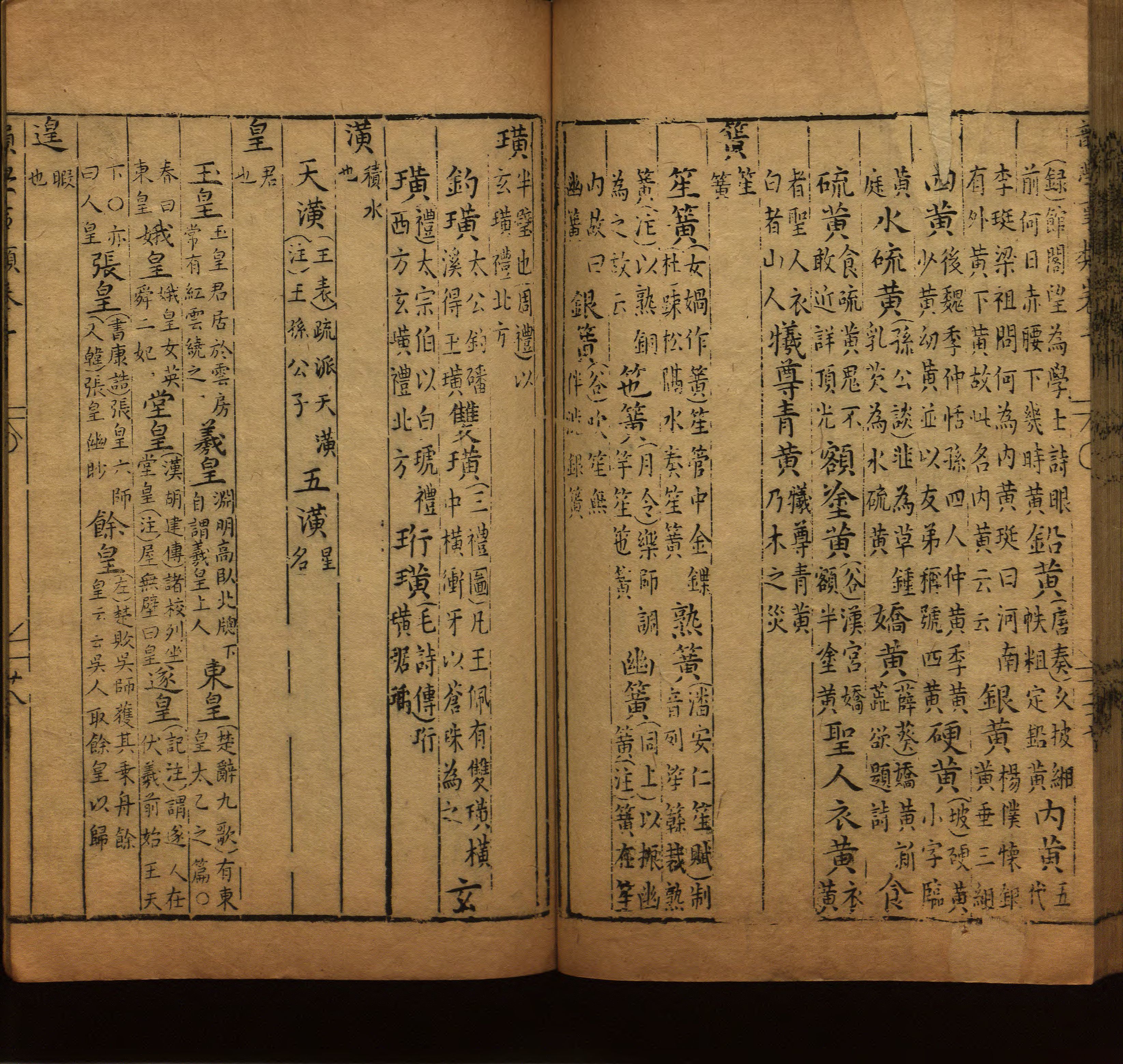 语文老师推荐的儿童汉字字帖是什么字帖啊