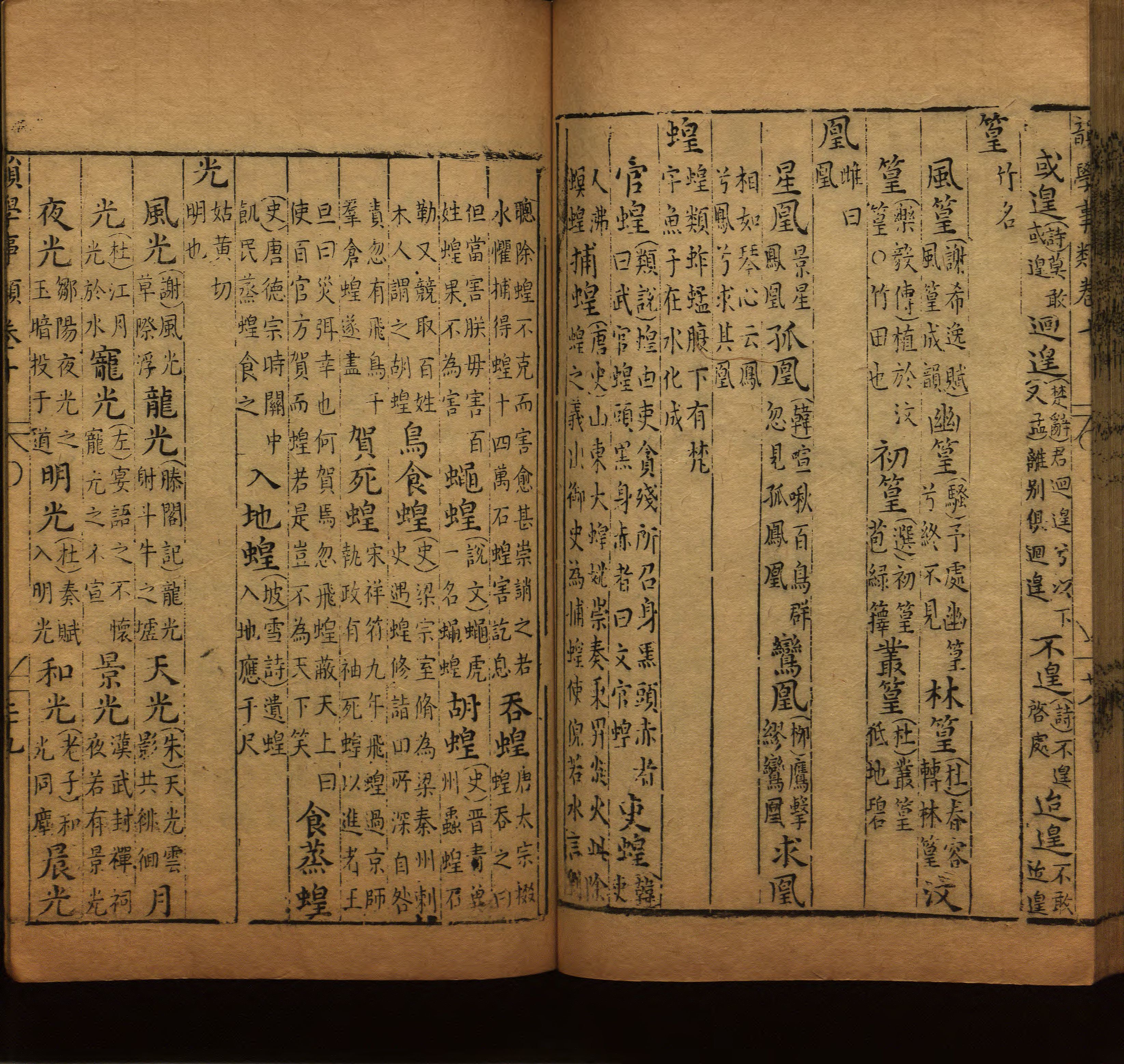 语文老师推荐的儿童汉字字帖是什么字帖啊